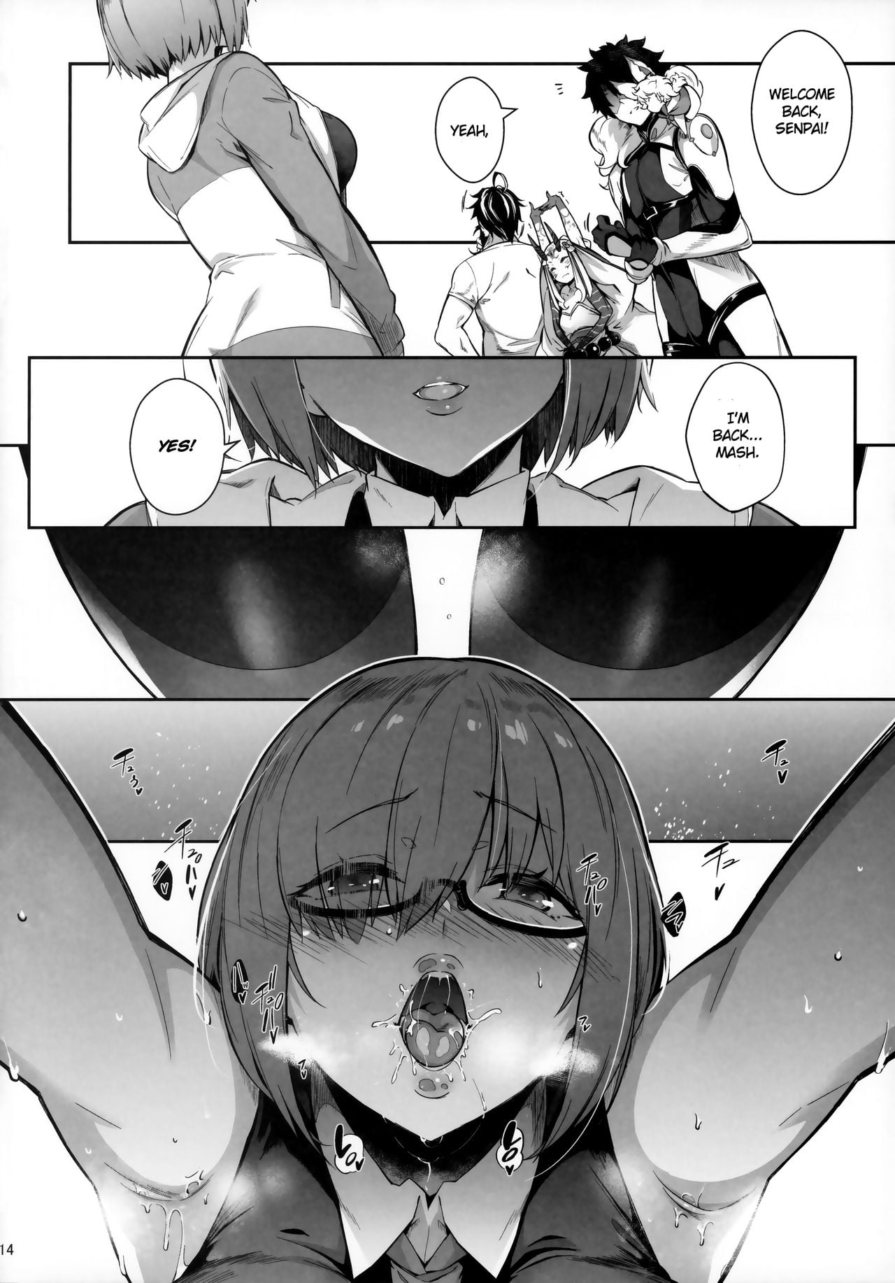 Lust Order page 13