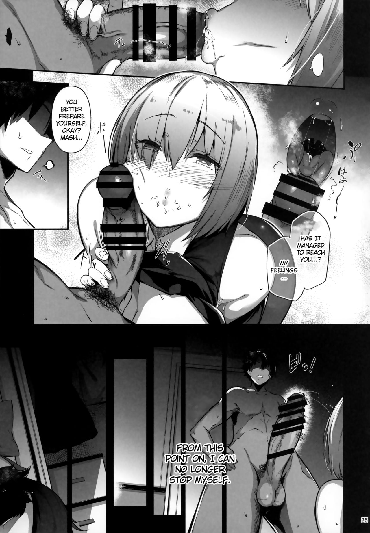 Lust Order page 24
