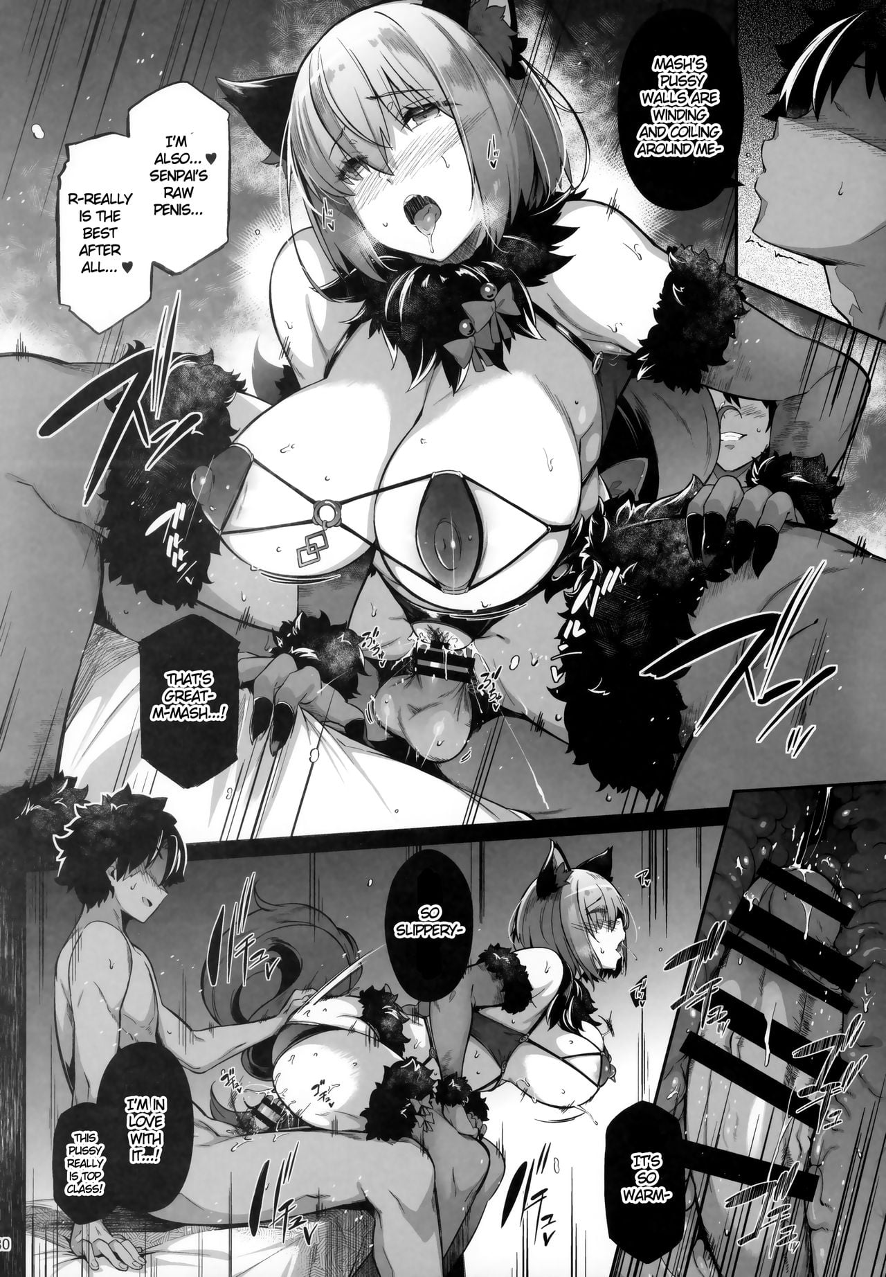 Lust Order page 29