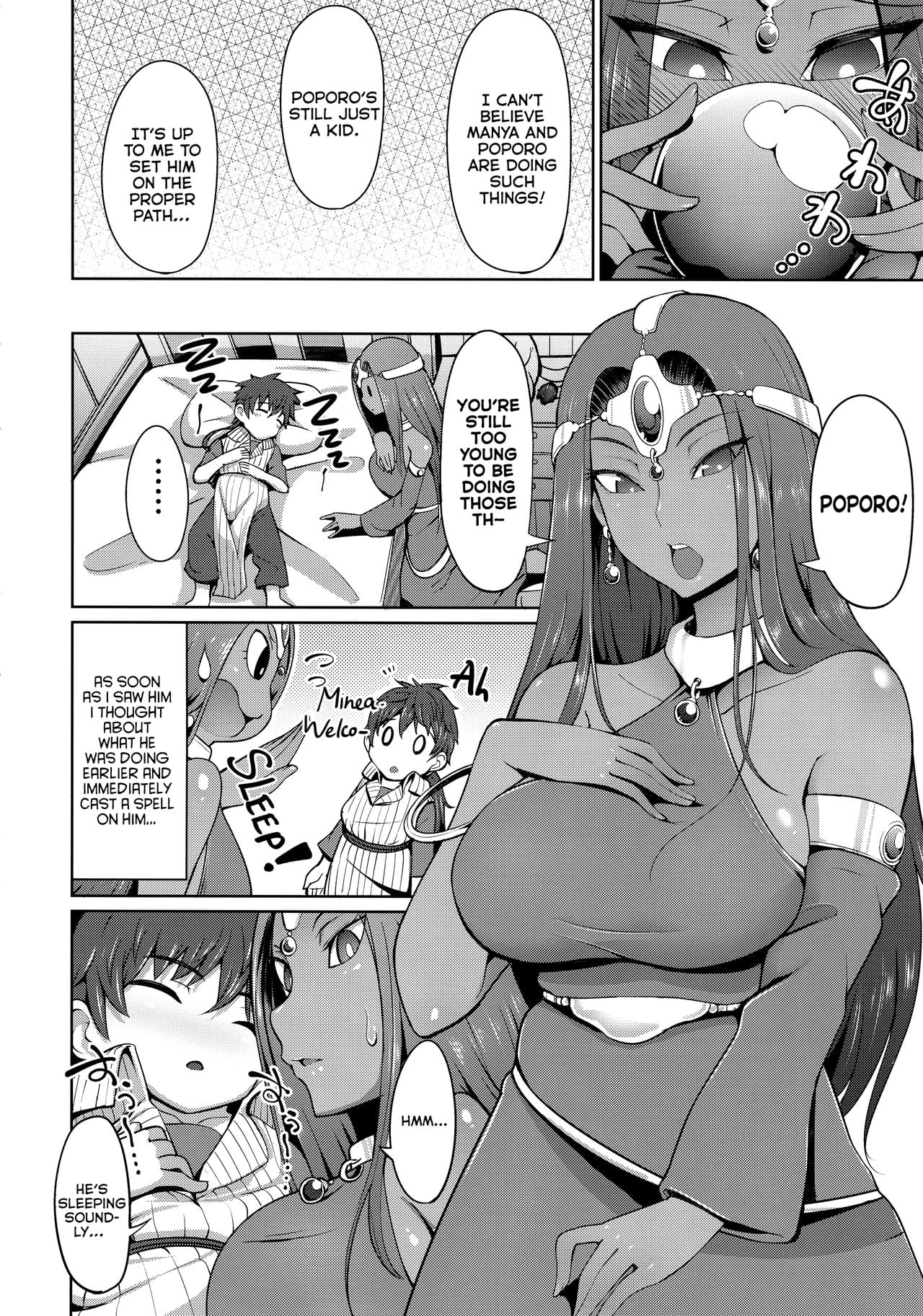 Manya And Minea Doing You-Know-What Book page 9