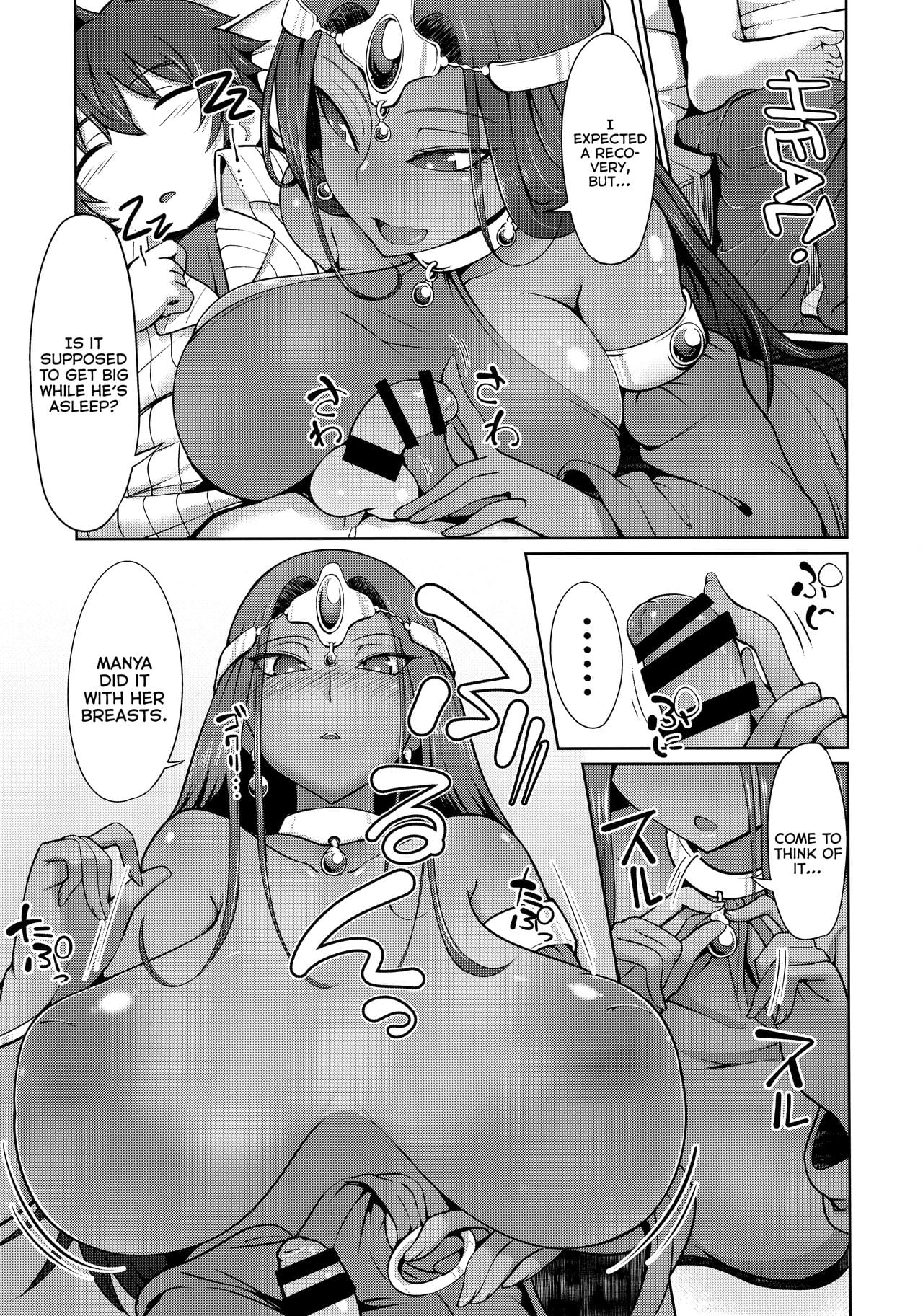 Manya And Minea Doing You-Know-What Book page 10