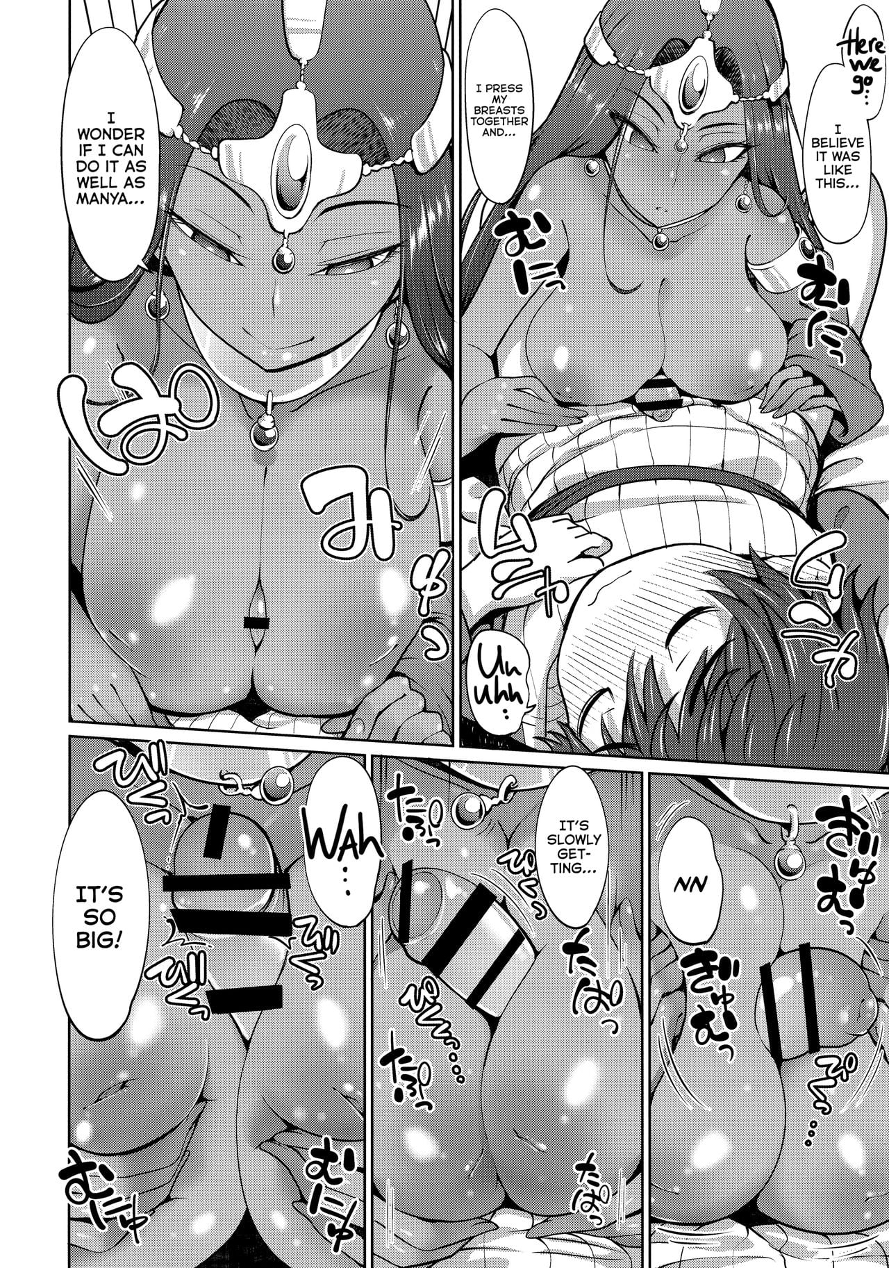 Manya And Minea Doing You-Know-What Book page 11