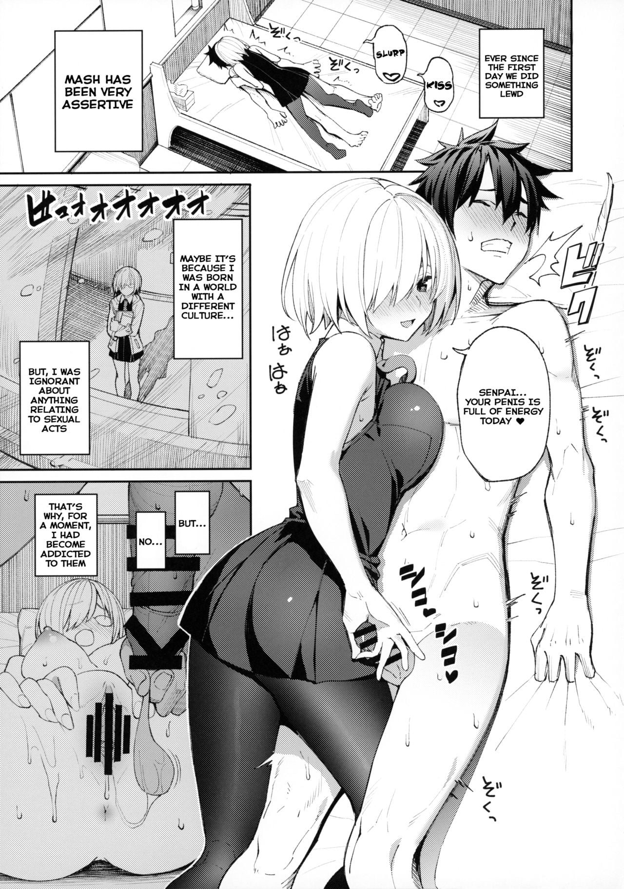 Mash ga Tonikaku Guigui Kuru Hon page 4