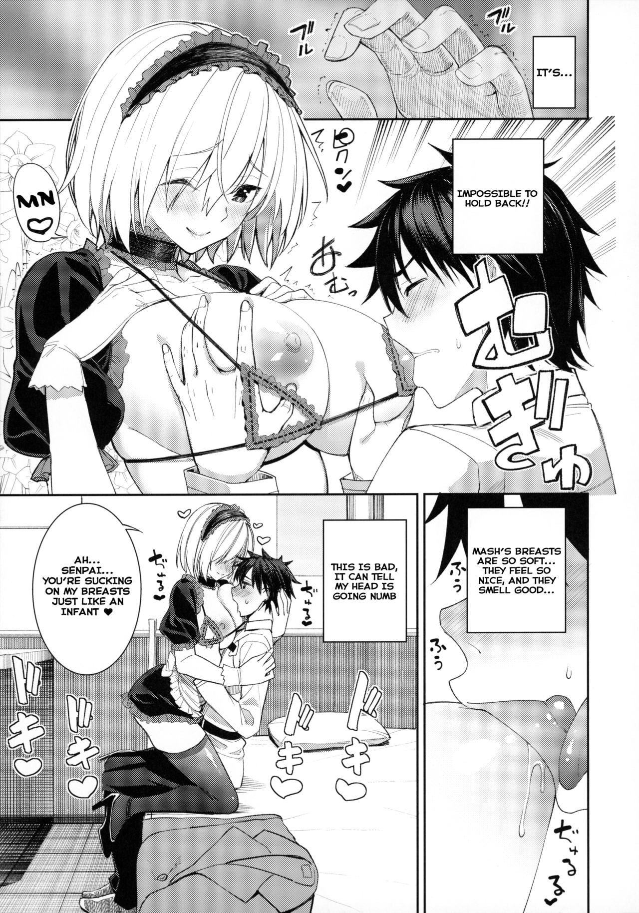 Mash ga Tonikaku Guigui Kuru Hon page 10