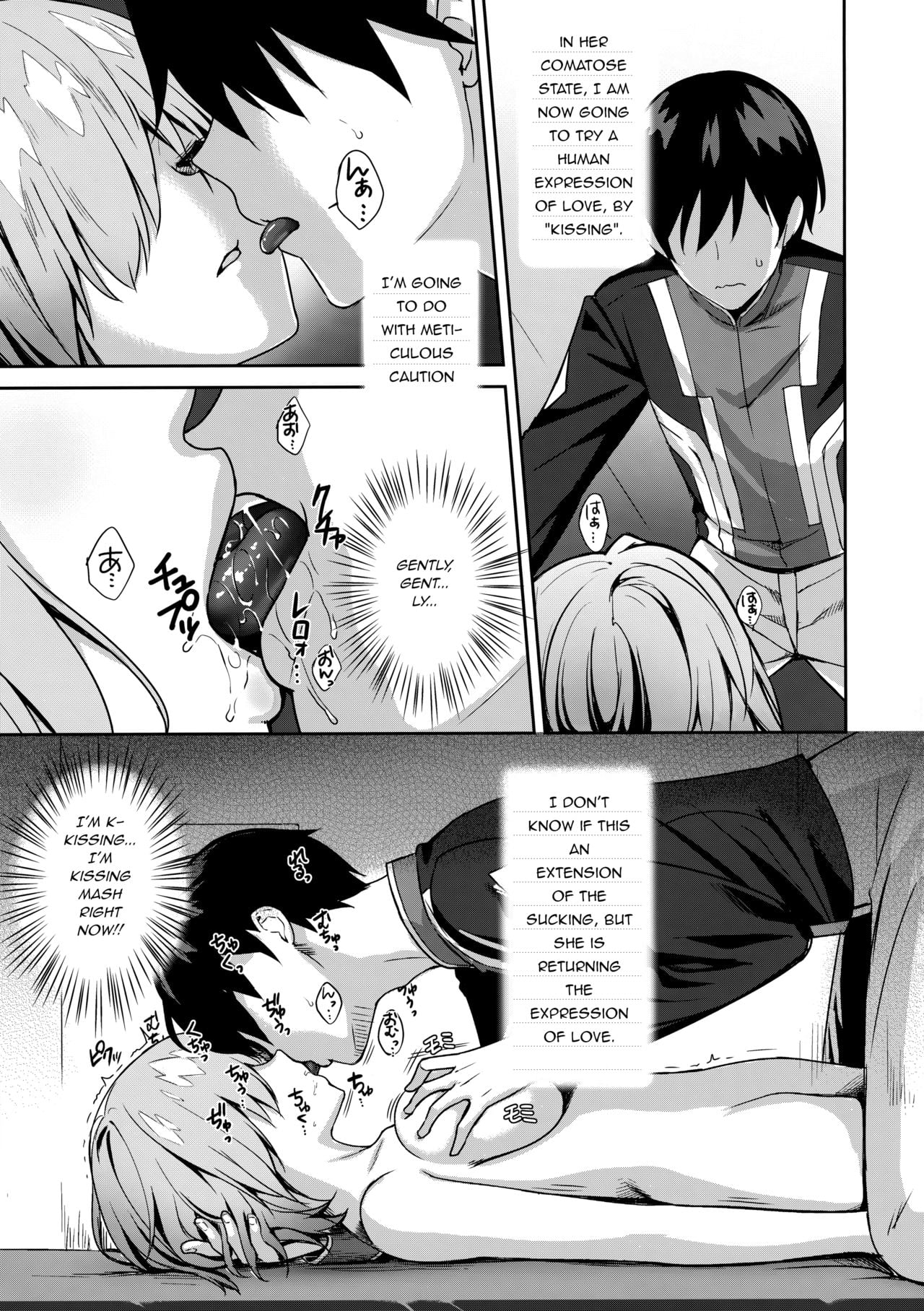 Mash Kyrielight Sleeping Violating Examination Report page 9