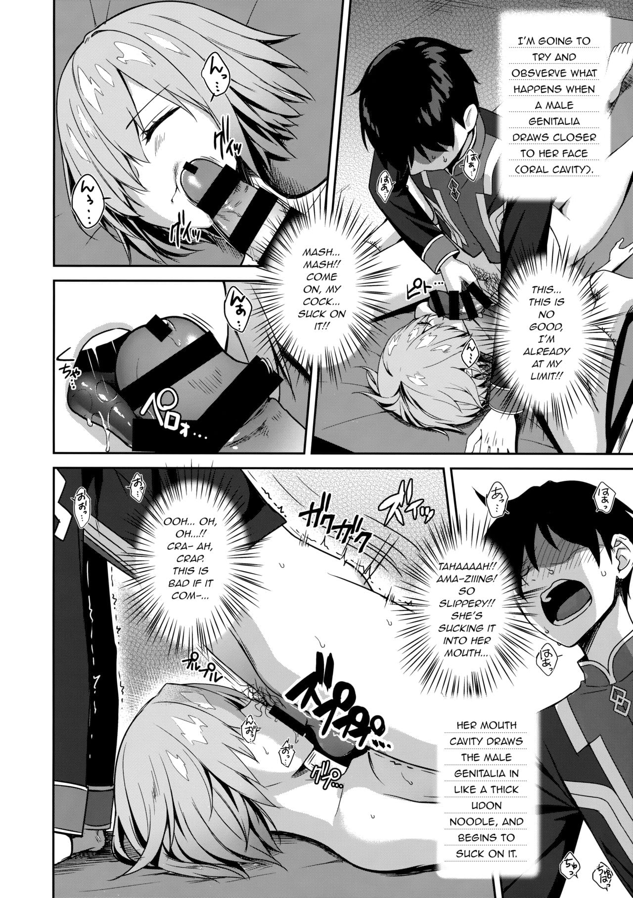 Mash Kyrielight Sleeping Violating Examination Report page 10