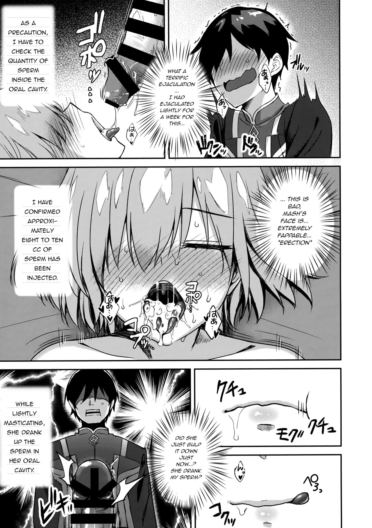 Mash Kyrielight Sleeping Violating Examination Report page 13