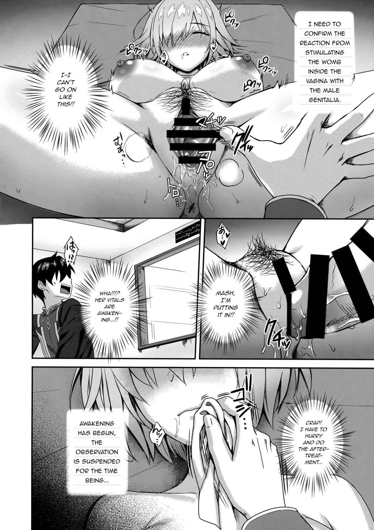 Mash Kyrielight Sleeping Violating Examination Report page 14
