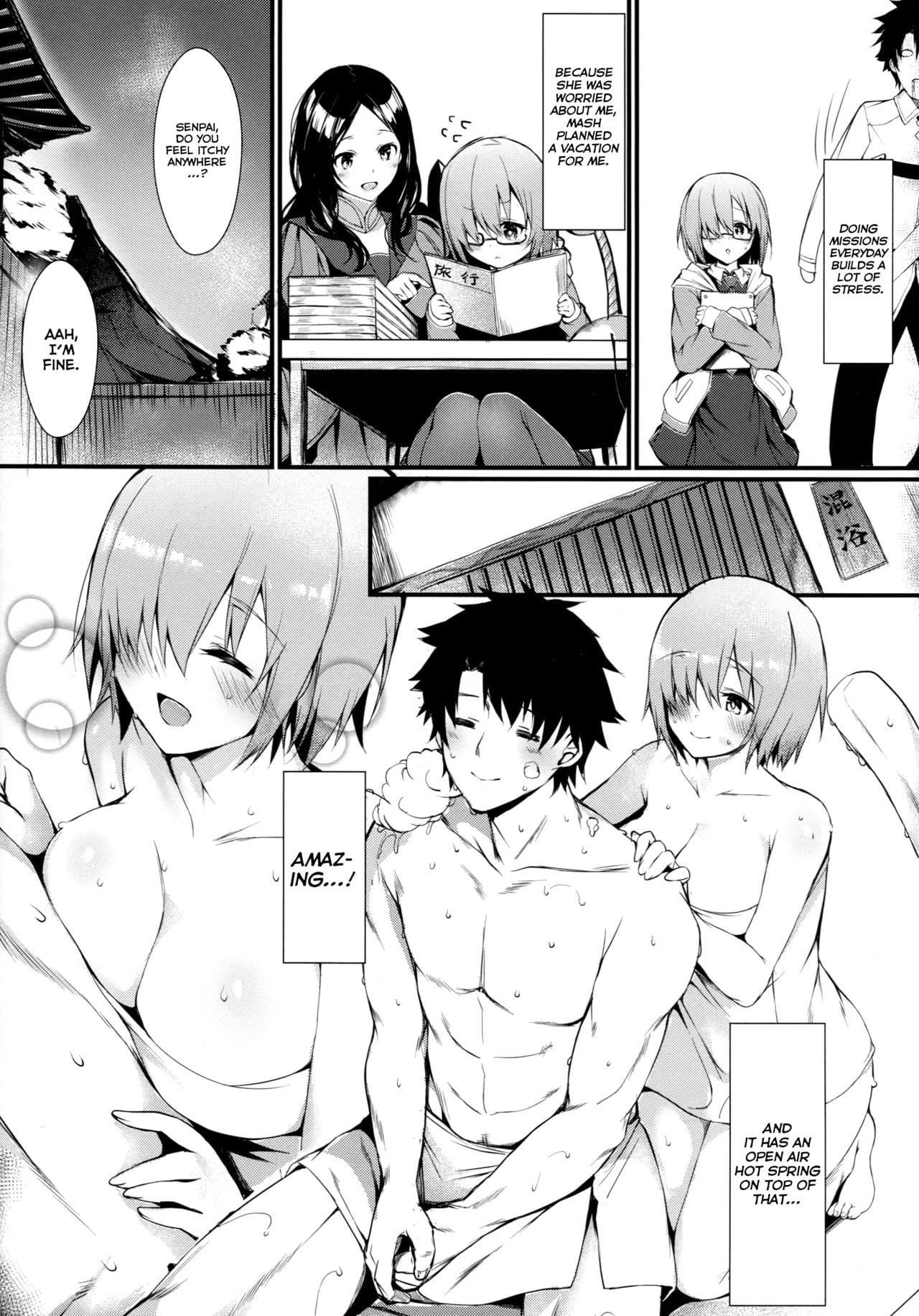Mash to Issho ni page 3