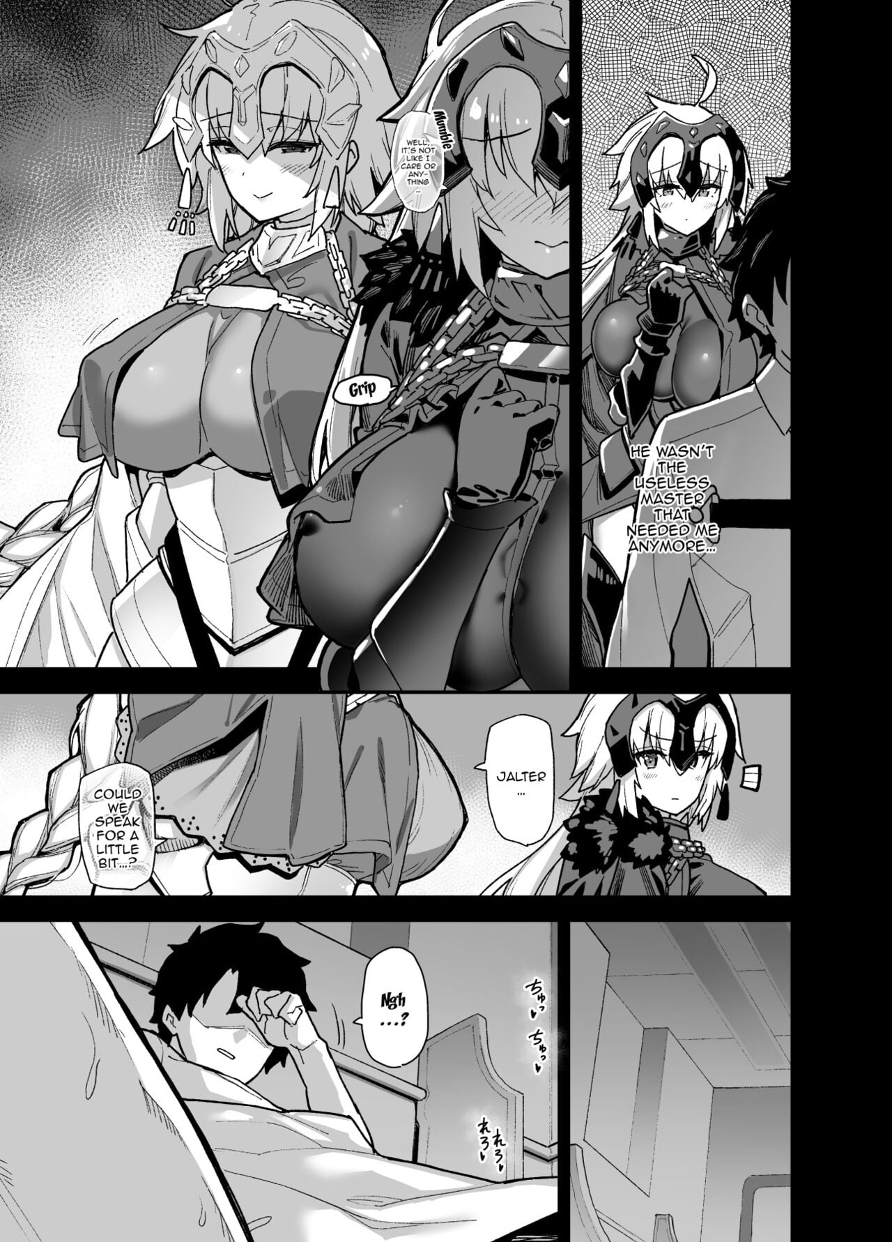 Master Is Hopeless If I’m Not With Him page 6
