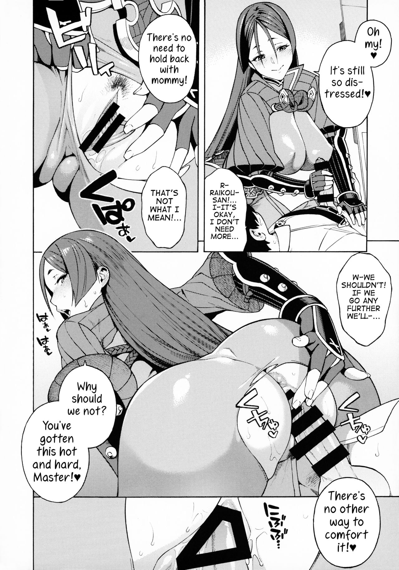 Maternal Instinct page 7