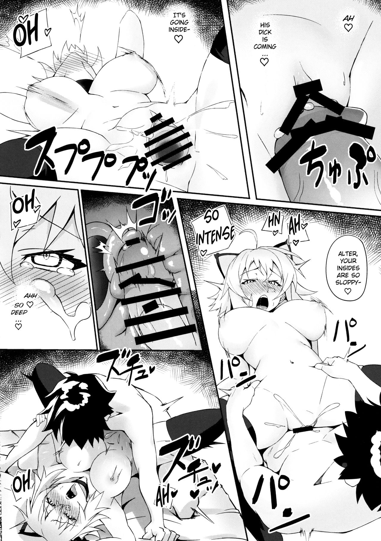 Mating earnestly with cat ears Jalter page 11