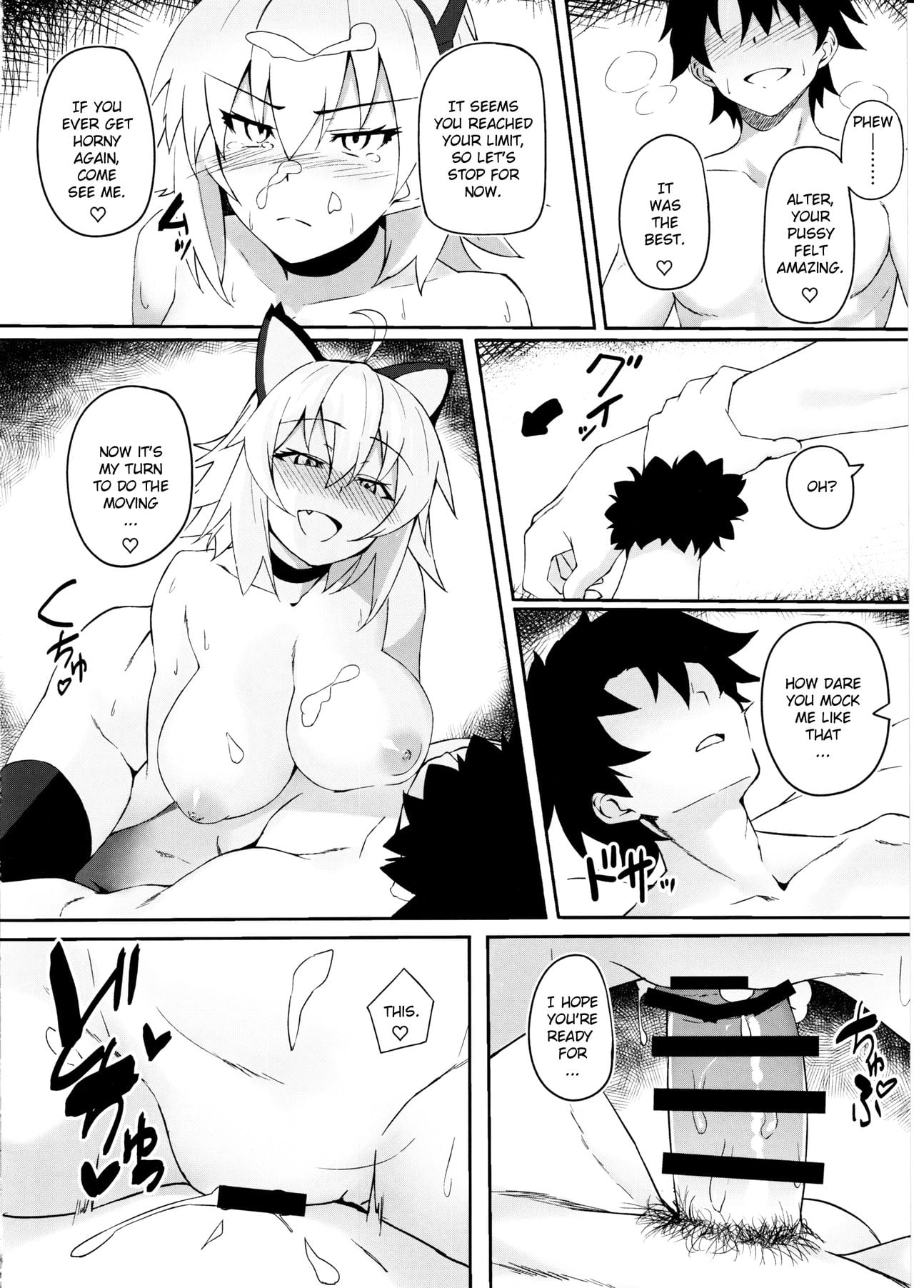 Mating earnestly with cat ears Jalter page 15