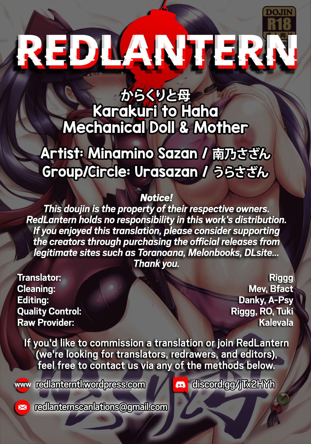 Mechanical Doll and Mother page 29
