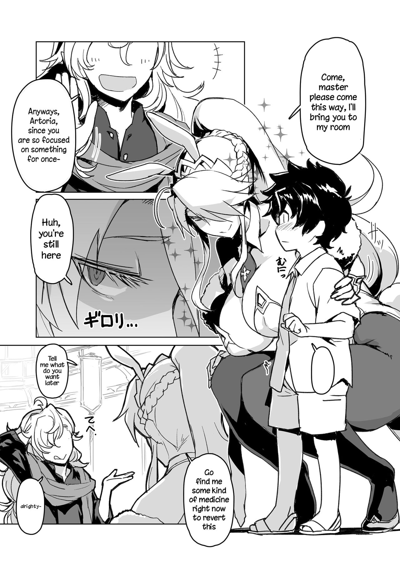 Melancholic Summer page 4