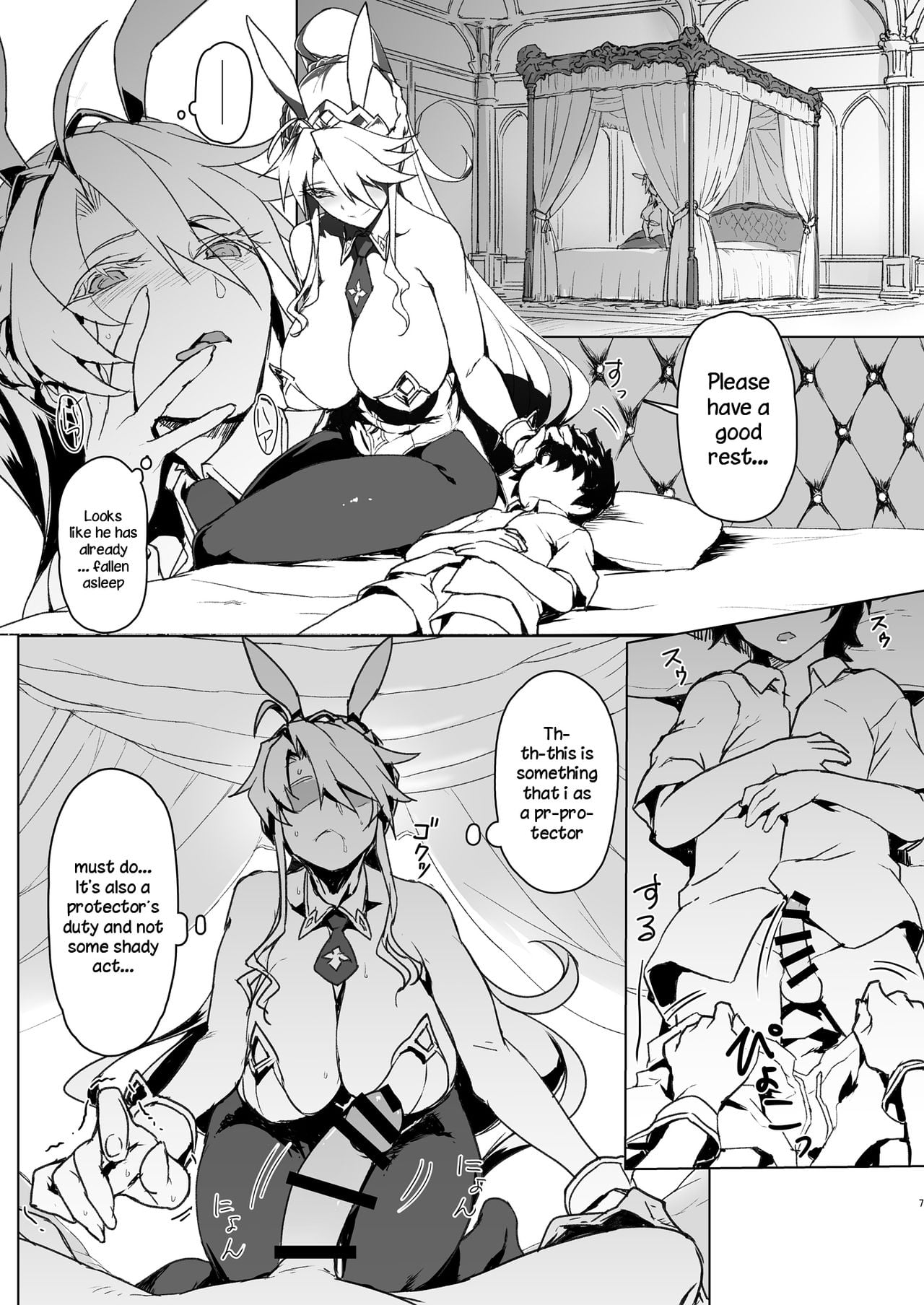 Melancholic Summer page 6