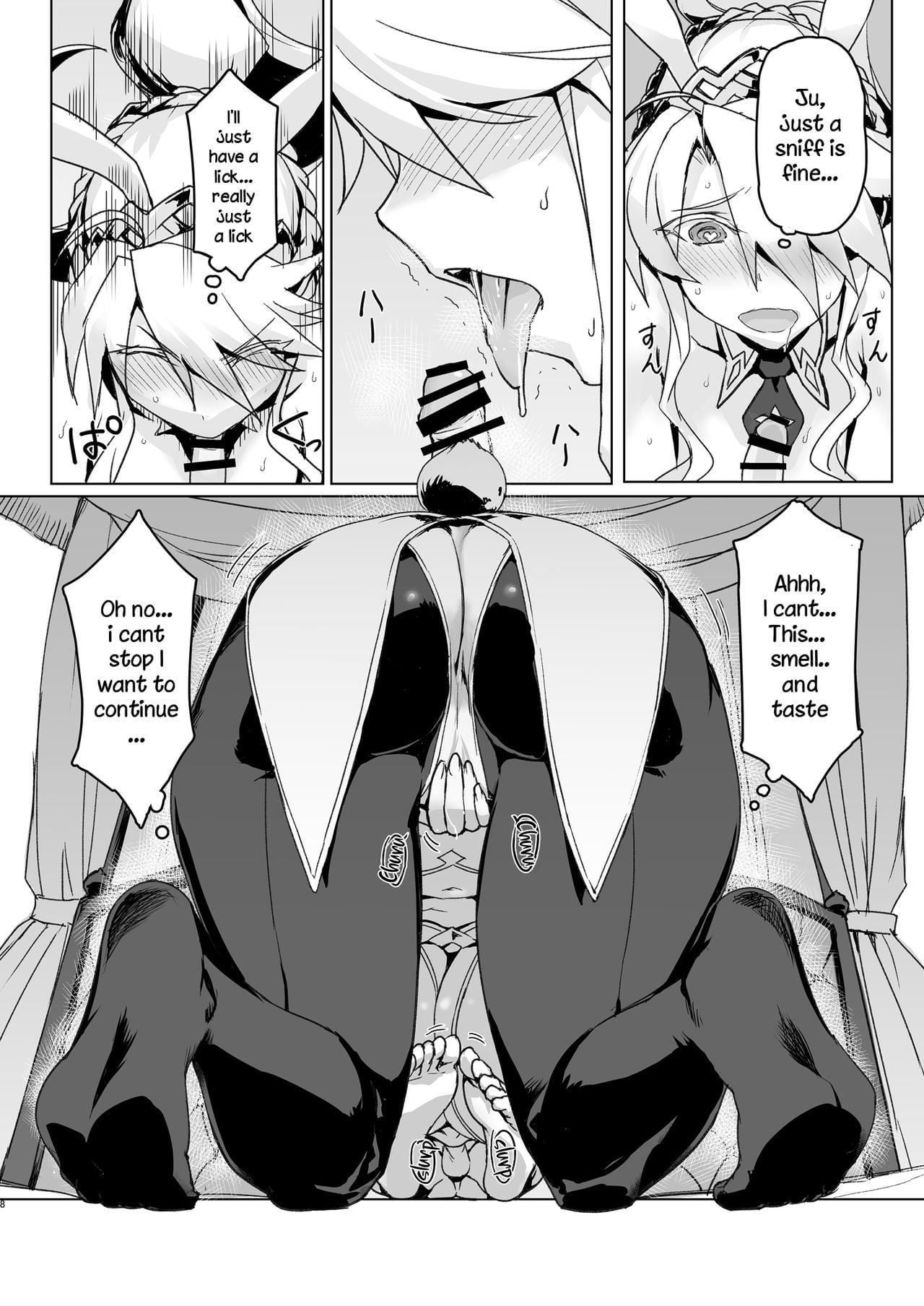 Melancholic Summer page 7