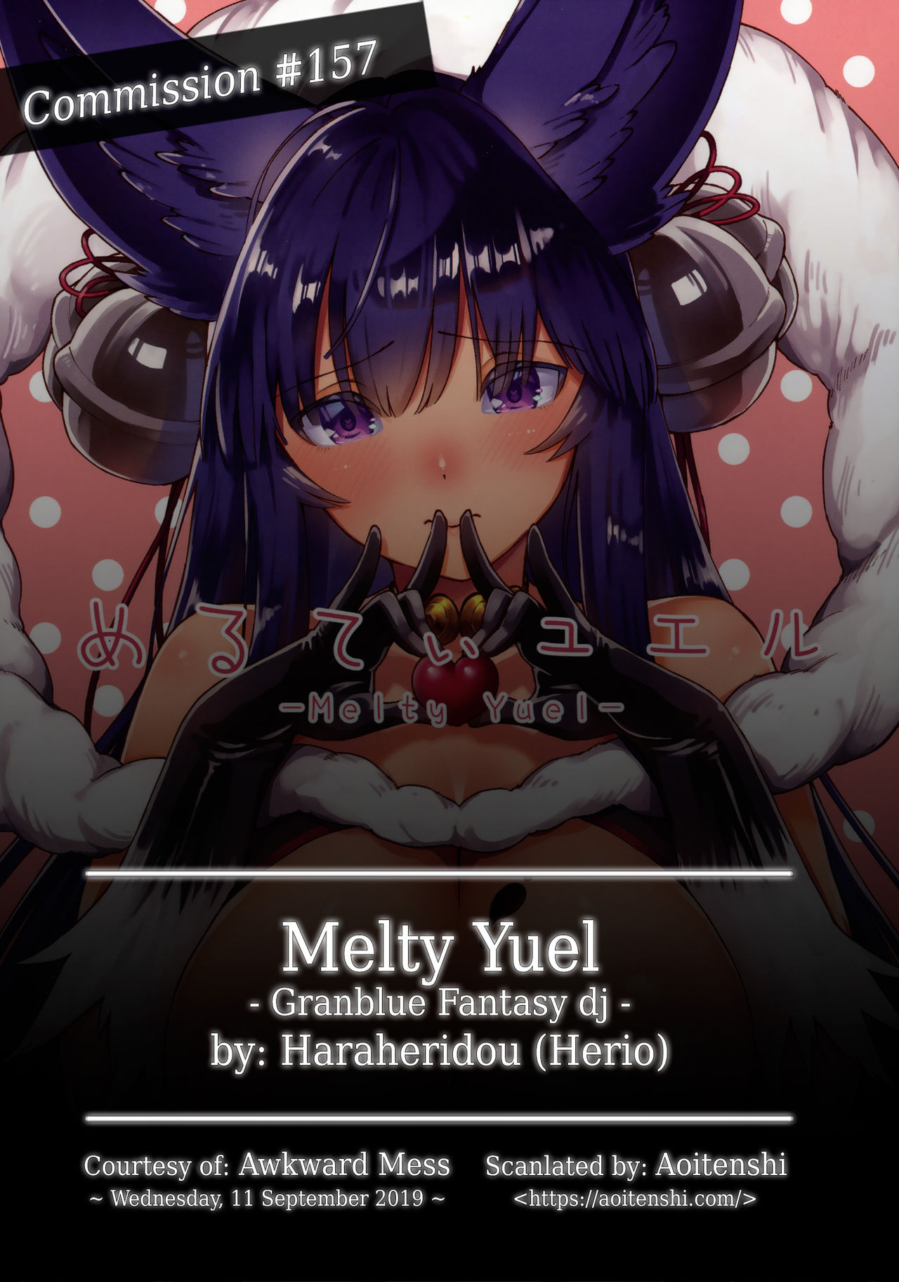 Melty Yuel page 2