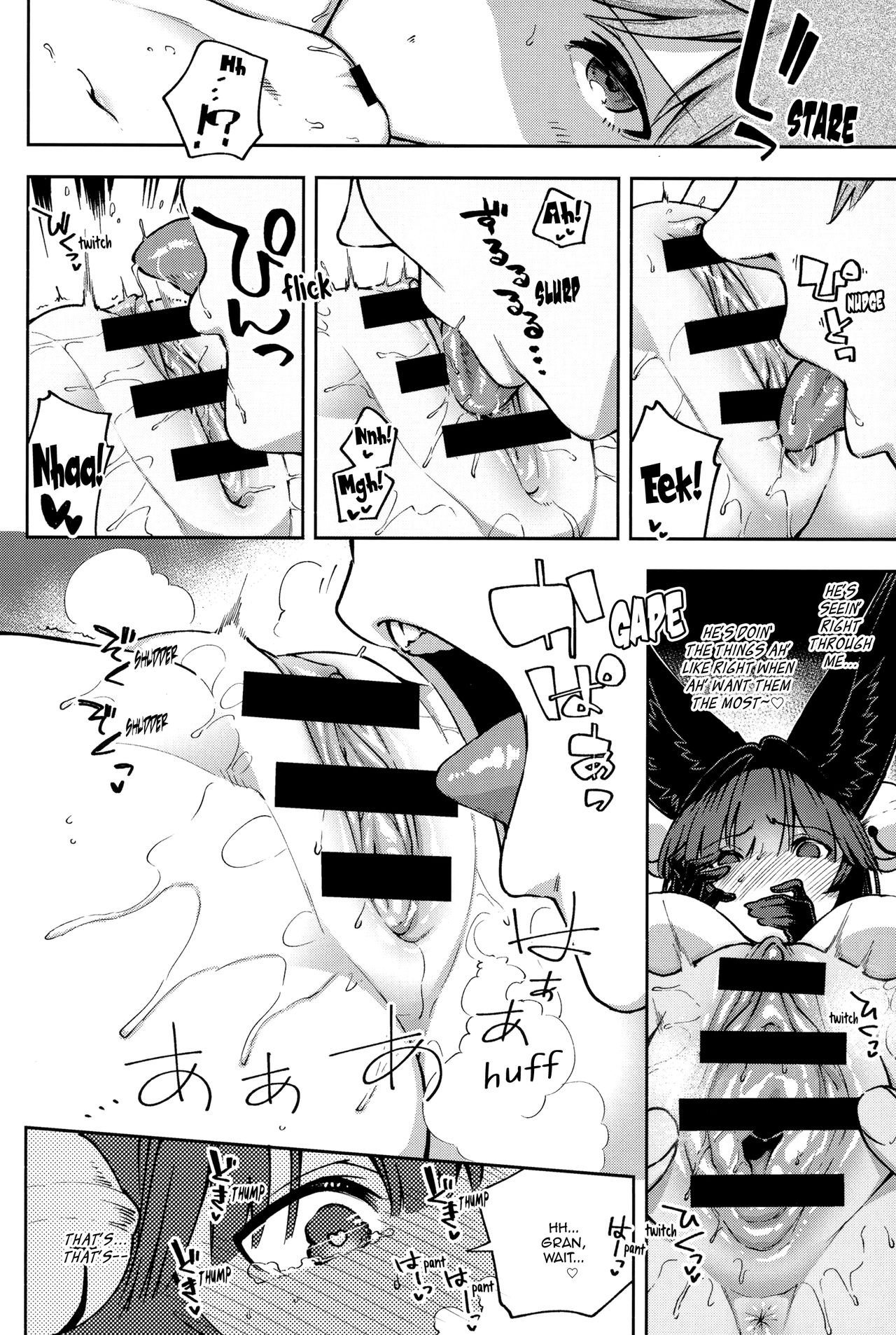 Melty Yuel page 10