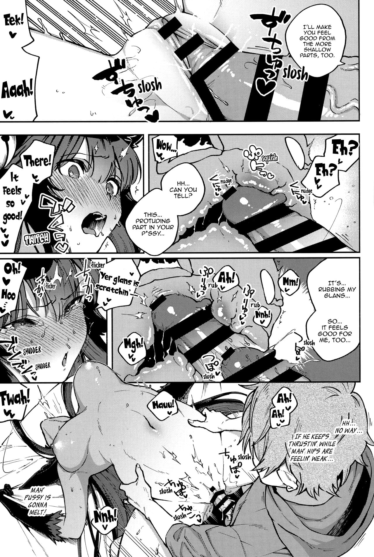 Melty Yuel page 15
