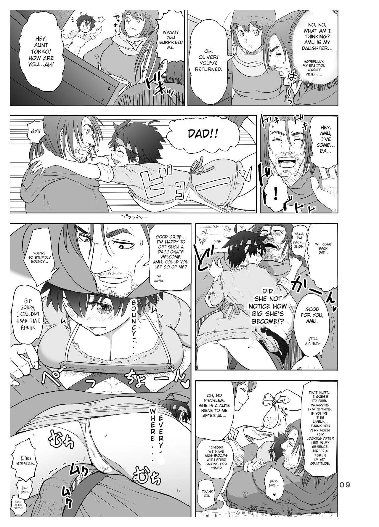 Men Are Animals, After All page 9