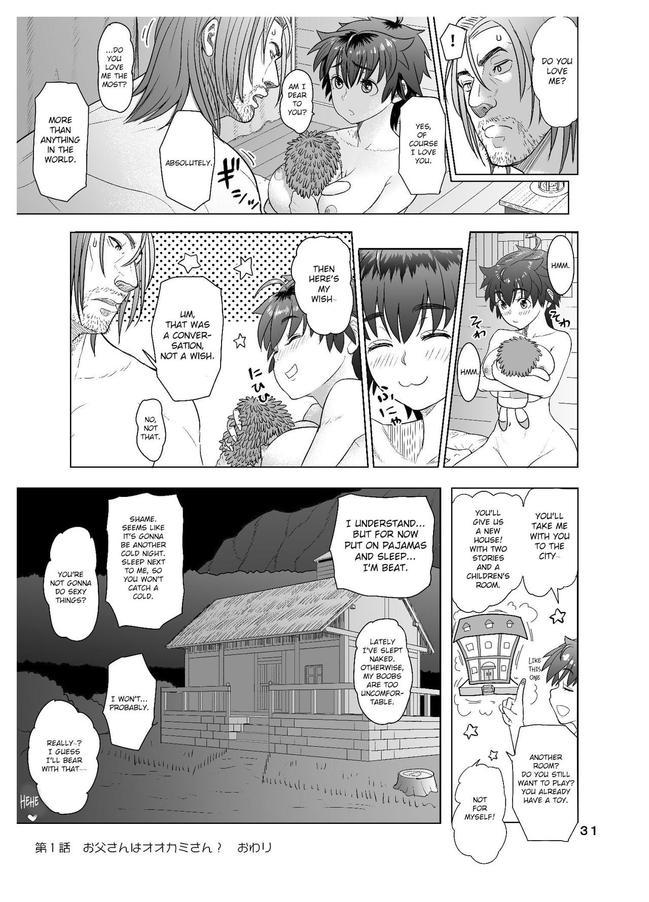 Men Are Animals, After All page 31