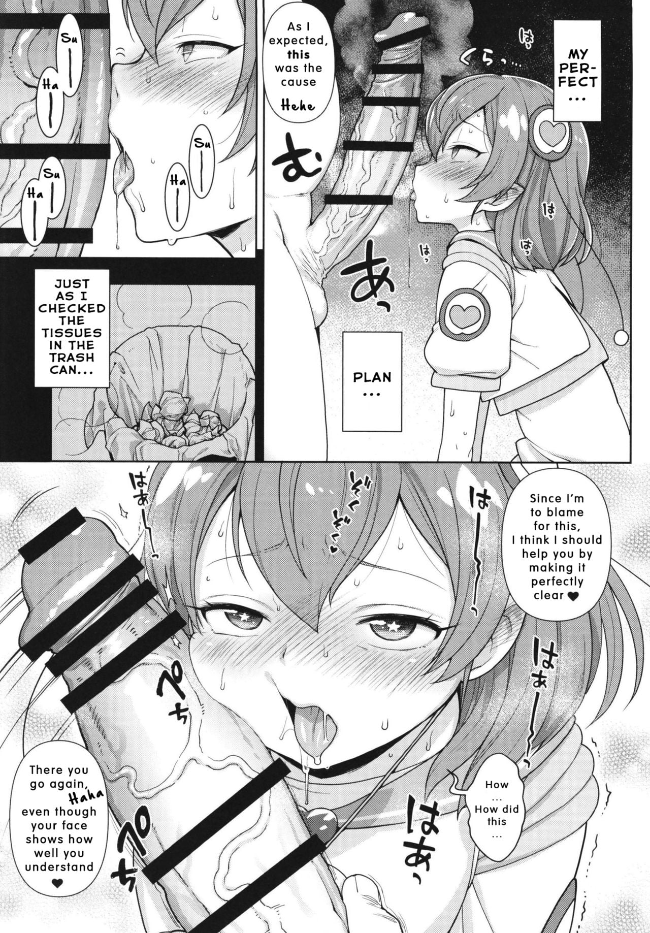 Meromero Milky page 9