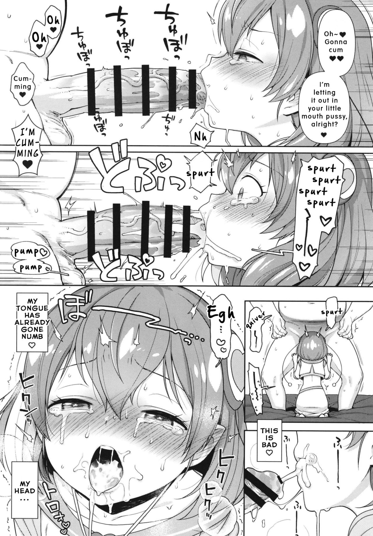 Meromero Milky page 11