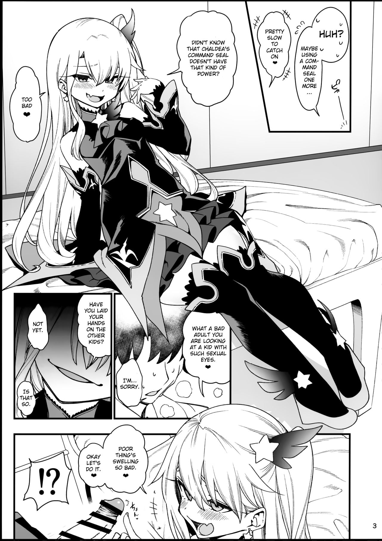 Mesugaki Testament Form-chan o Wakarasetai page 5