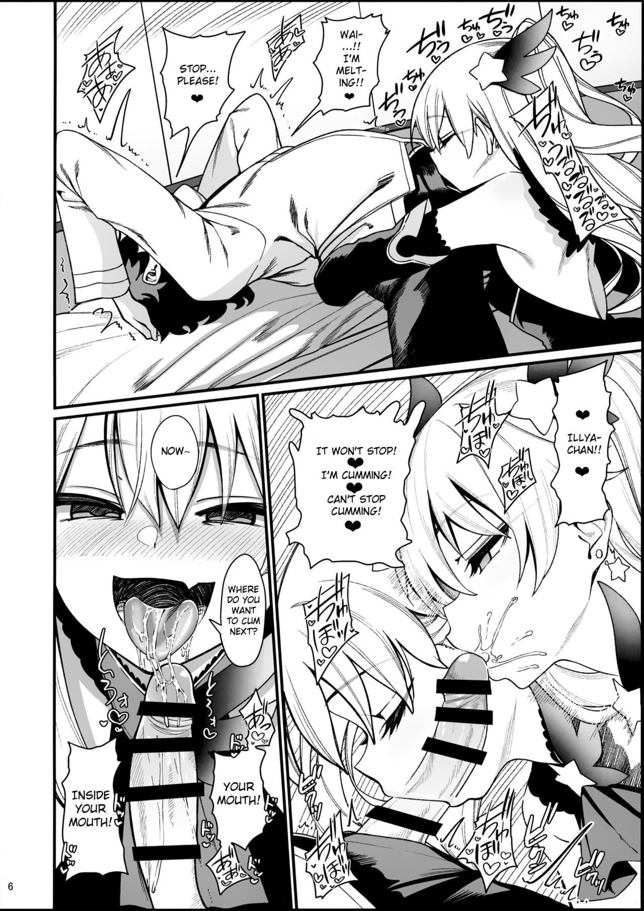 Mesugaki Testament Form-chan o Wakarasetai page 8