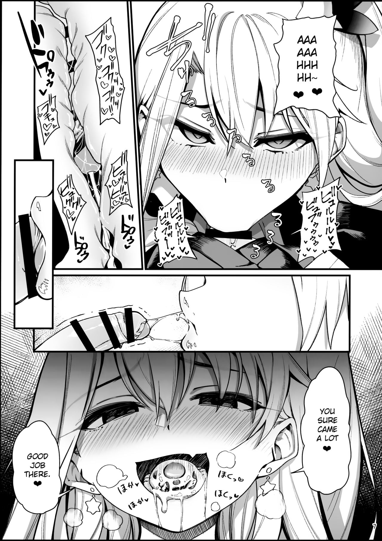 Mesugaki Testament Form-chan o Wakarasetai page 9