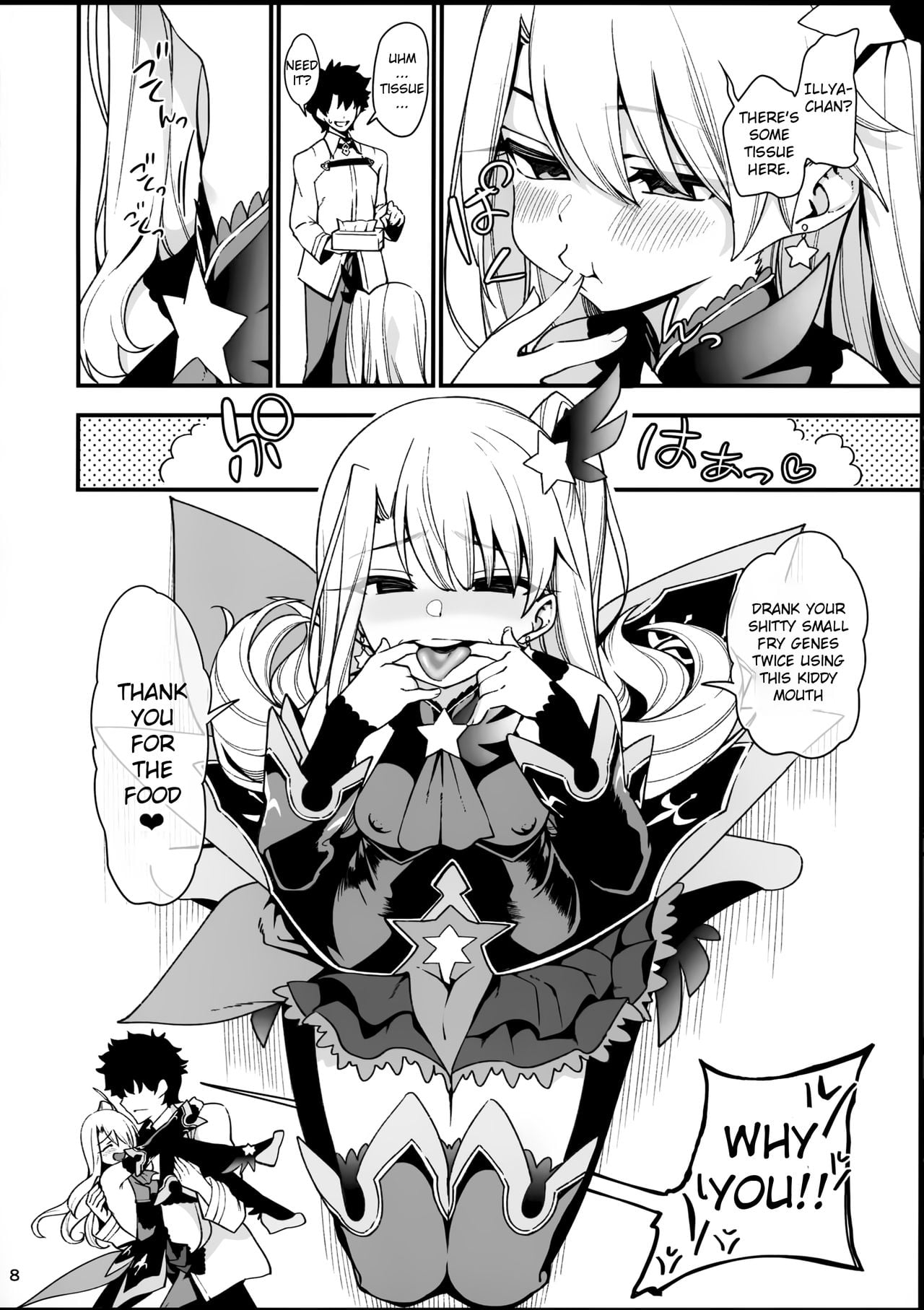 Mesugaki Testament Form-chan o Wakarasetai page 10