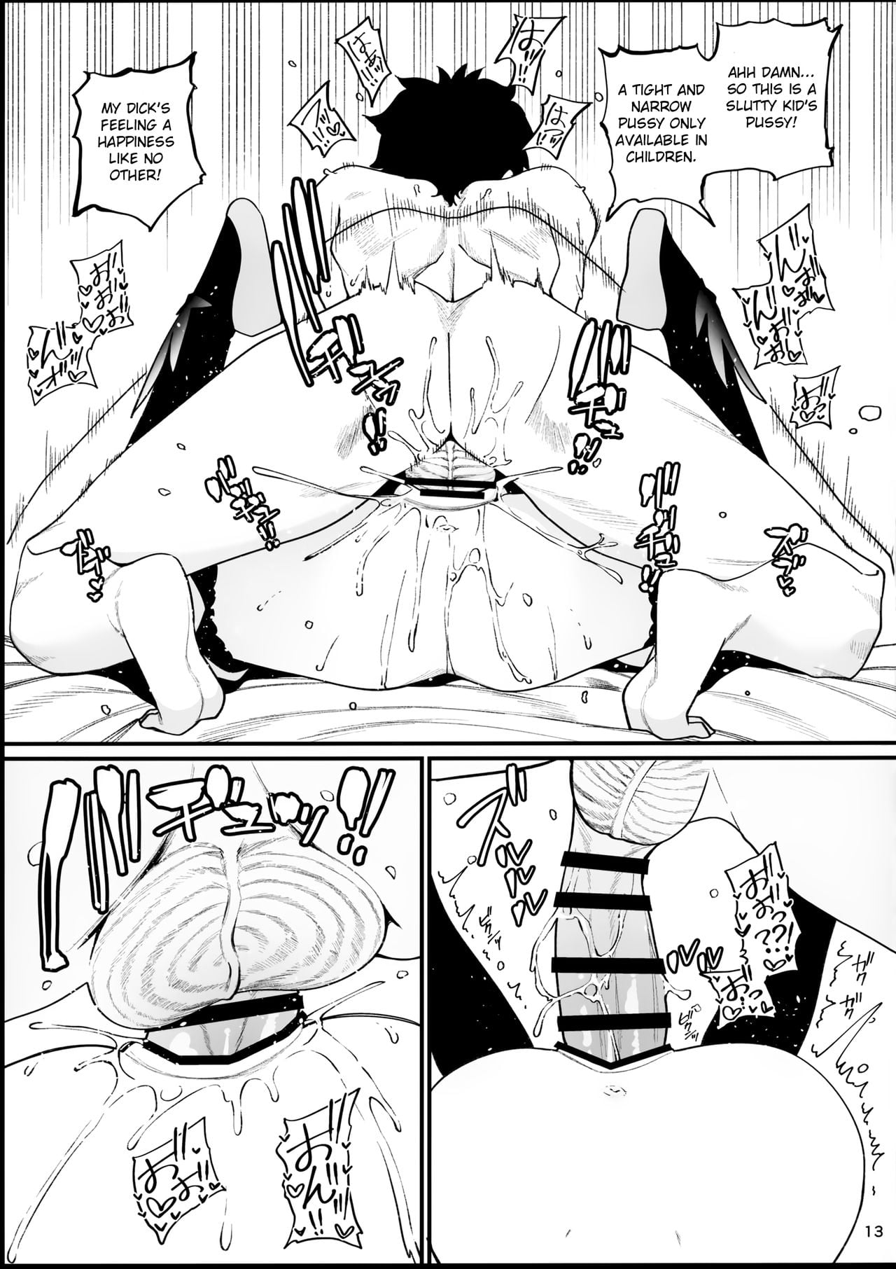 Mesugaki Testament Form-chan o Wakarasetai page 15
