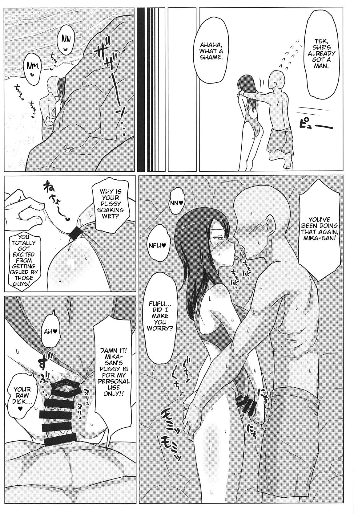 Mika-san page 4