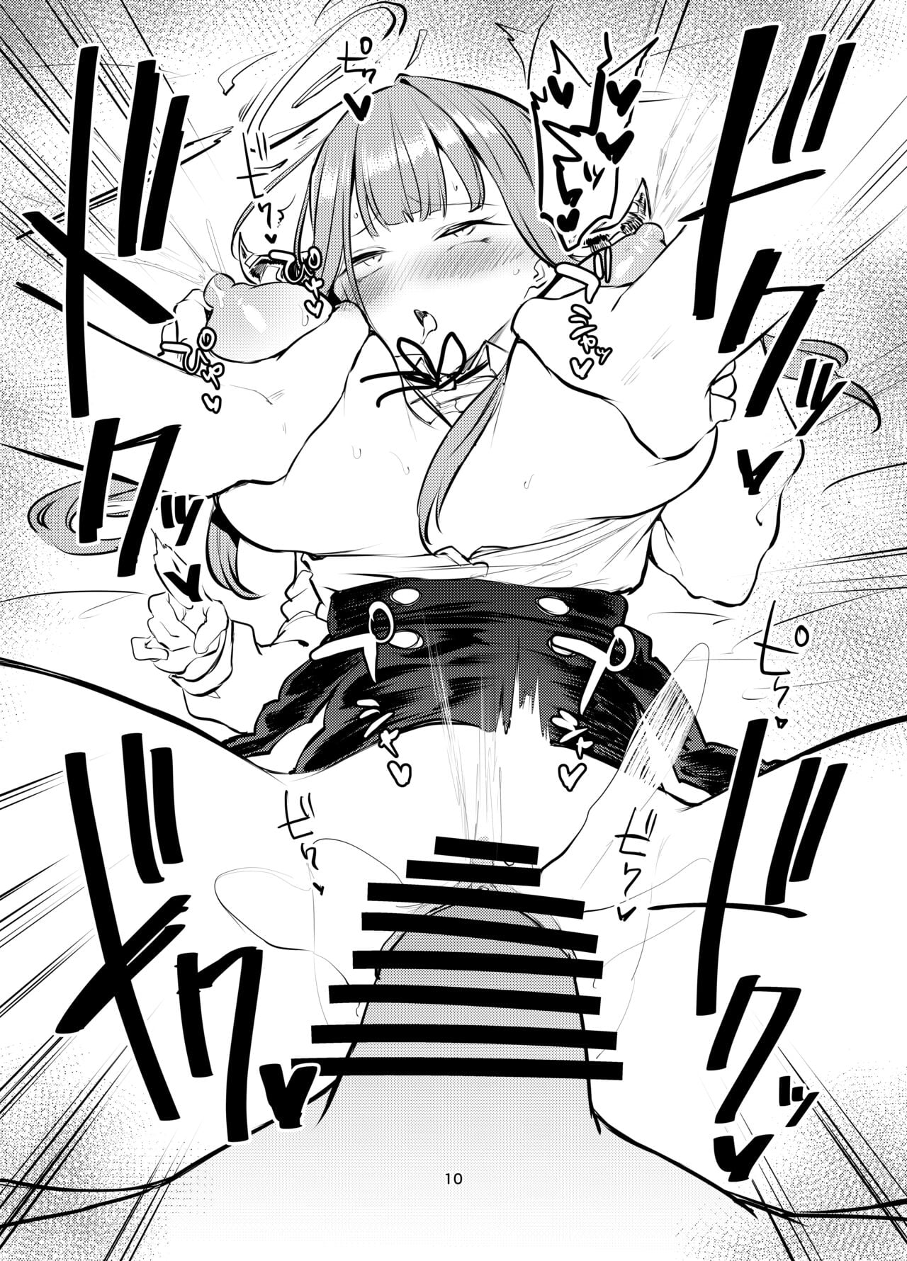 Miss Delinquent’s Punishment Club page 42