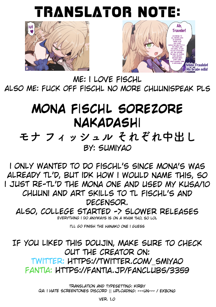 Mona Fischl Sorezore Nakadashi page 10