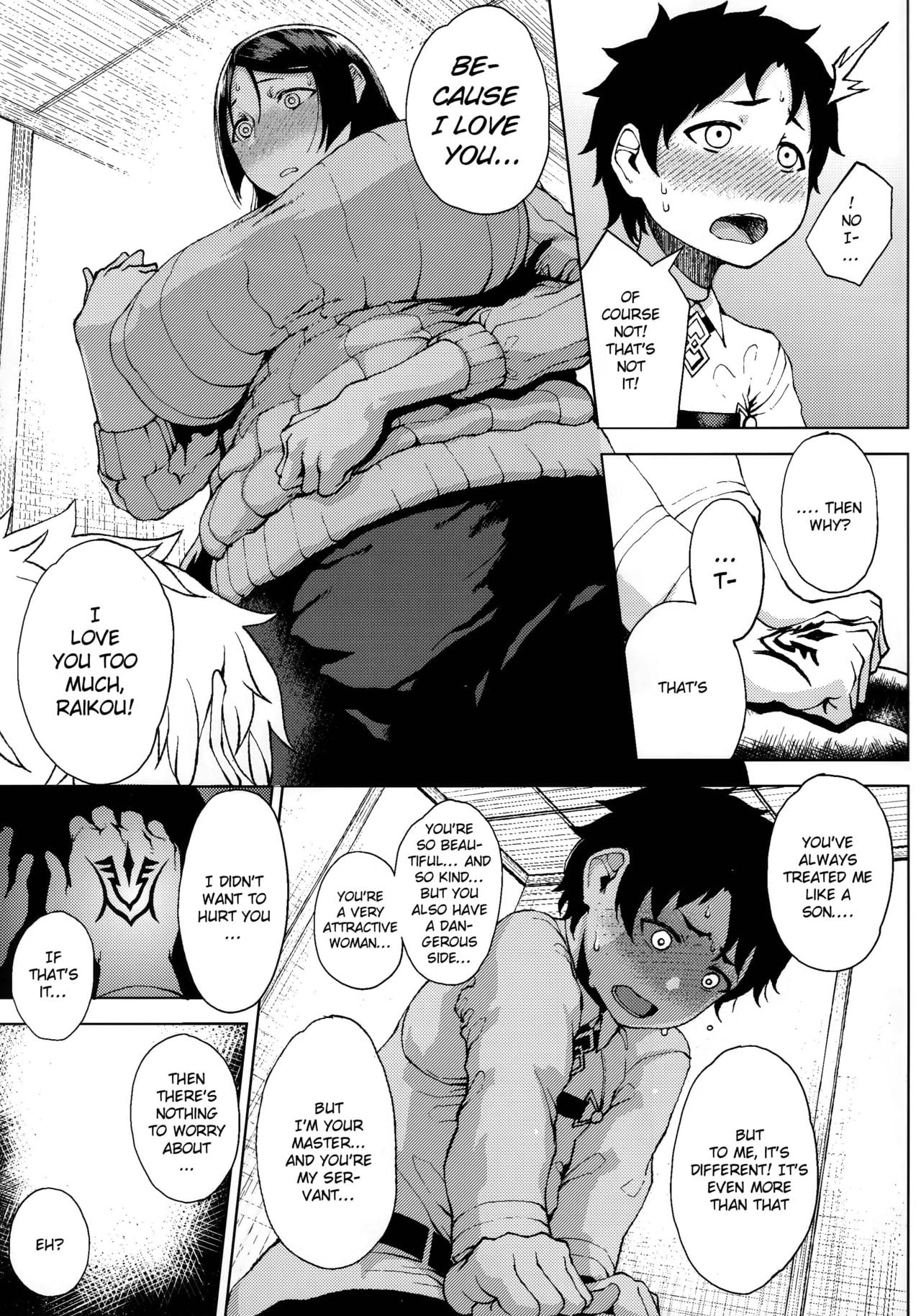 More And More With Raikou-san page 4
