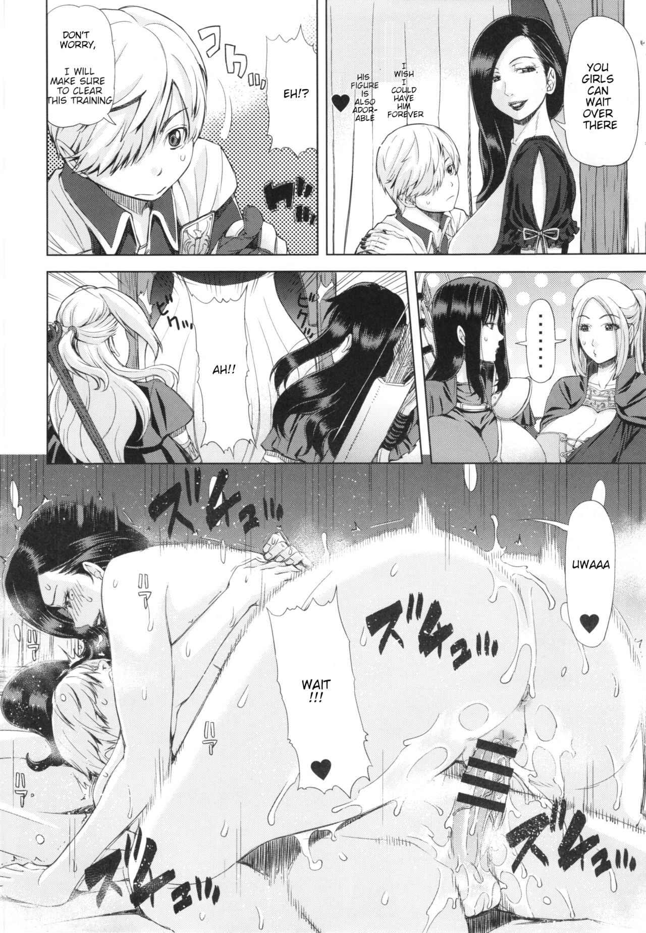 Mori no Majo page 6