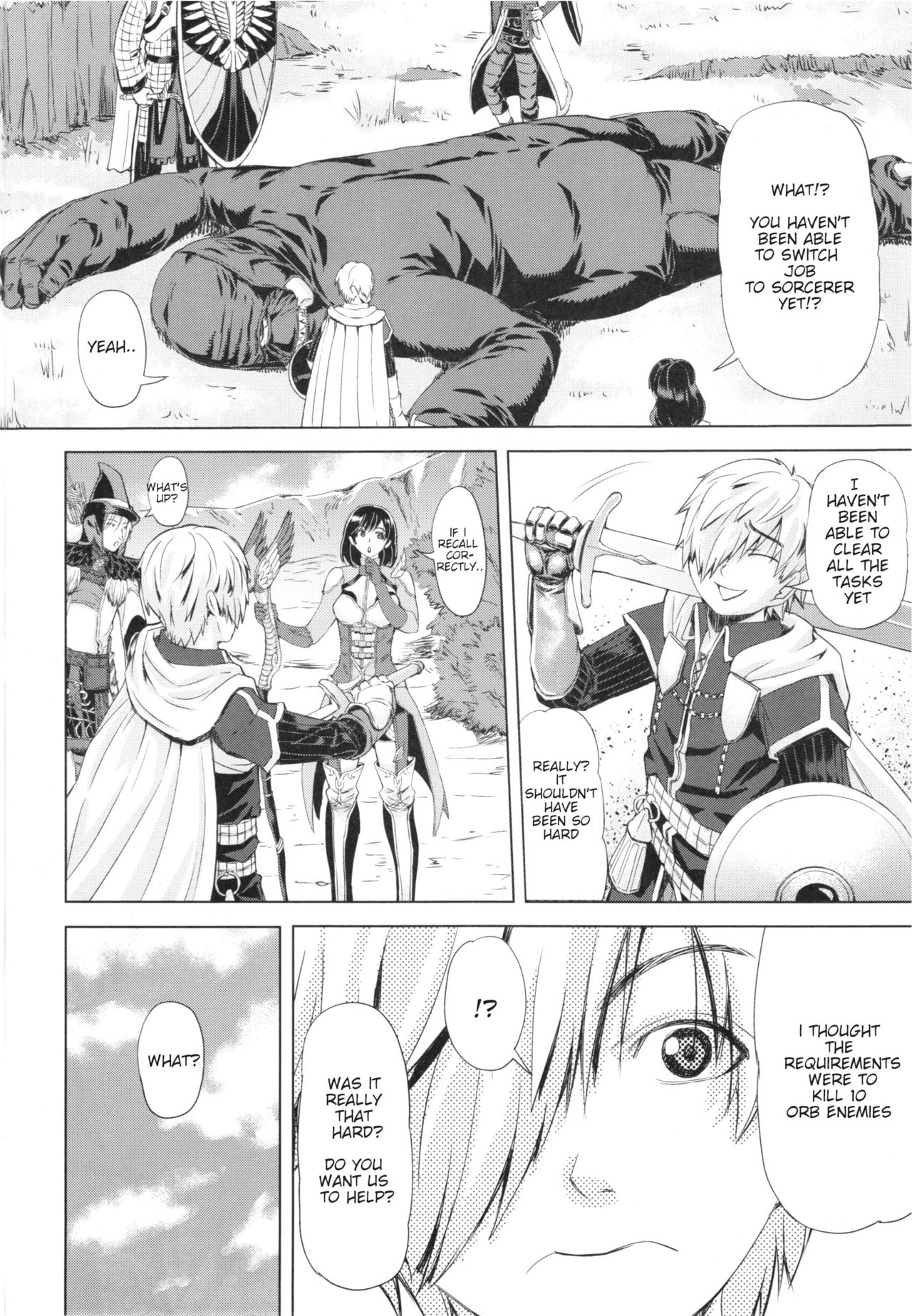 Mori no Majo page 18