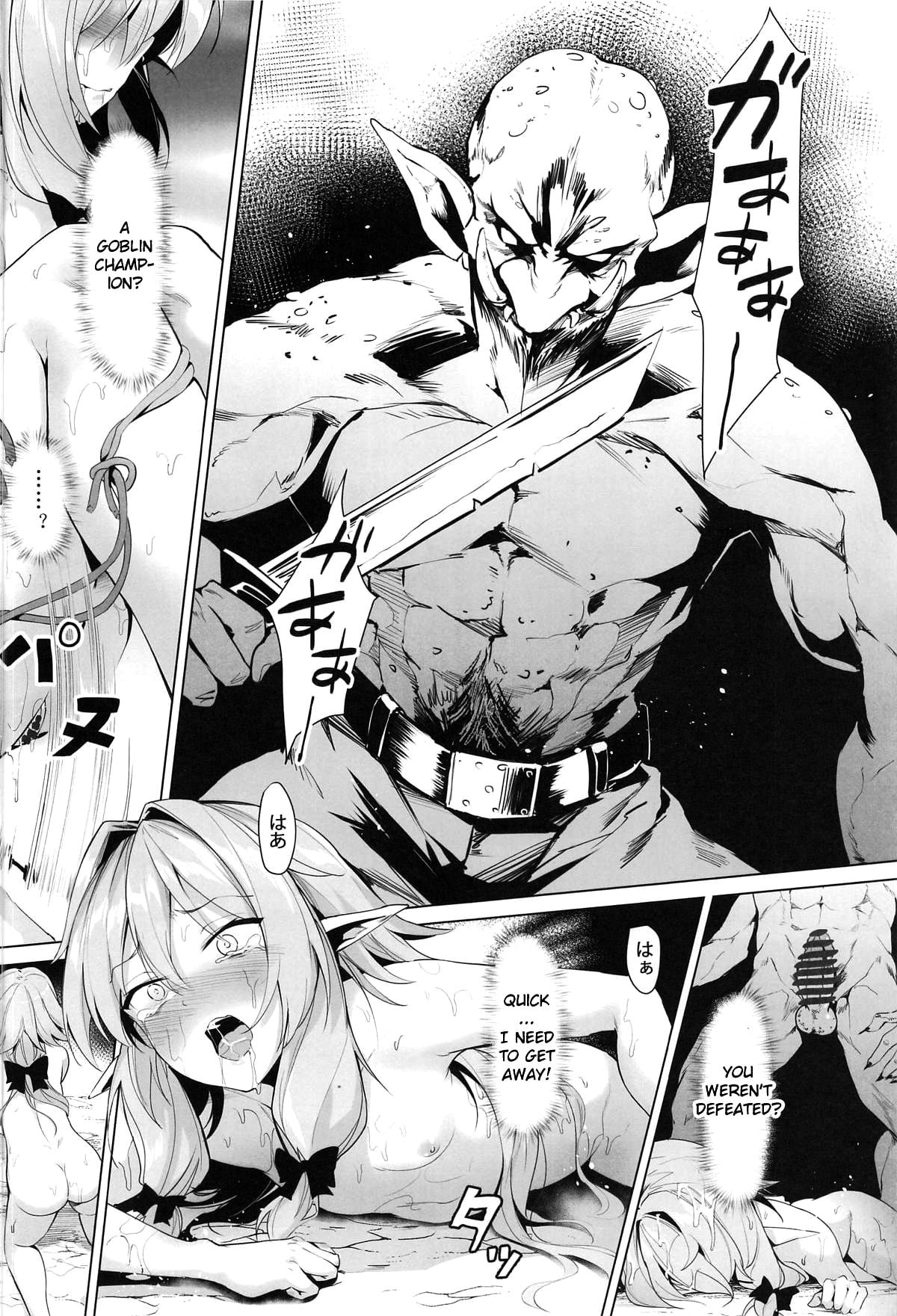 Moshi Onna Seirei ga Goblin ni Tsukamattara… page 17