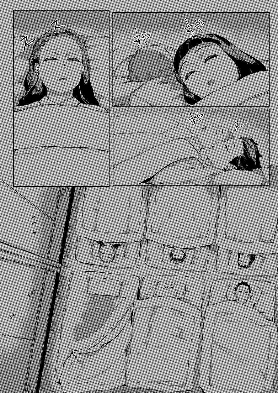 Mother and I page 2