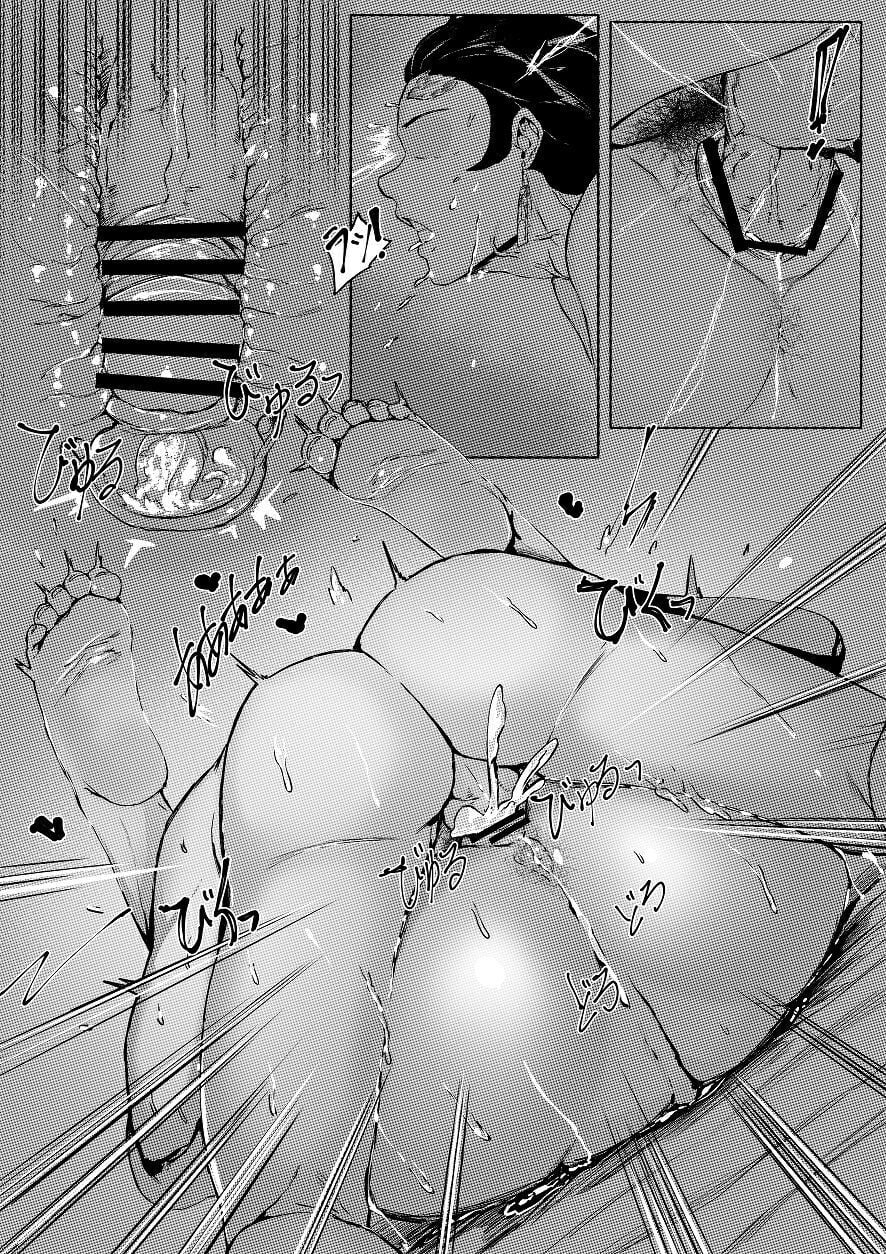 Mother and I page 4