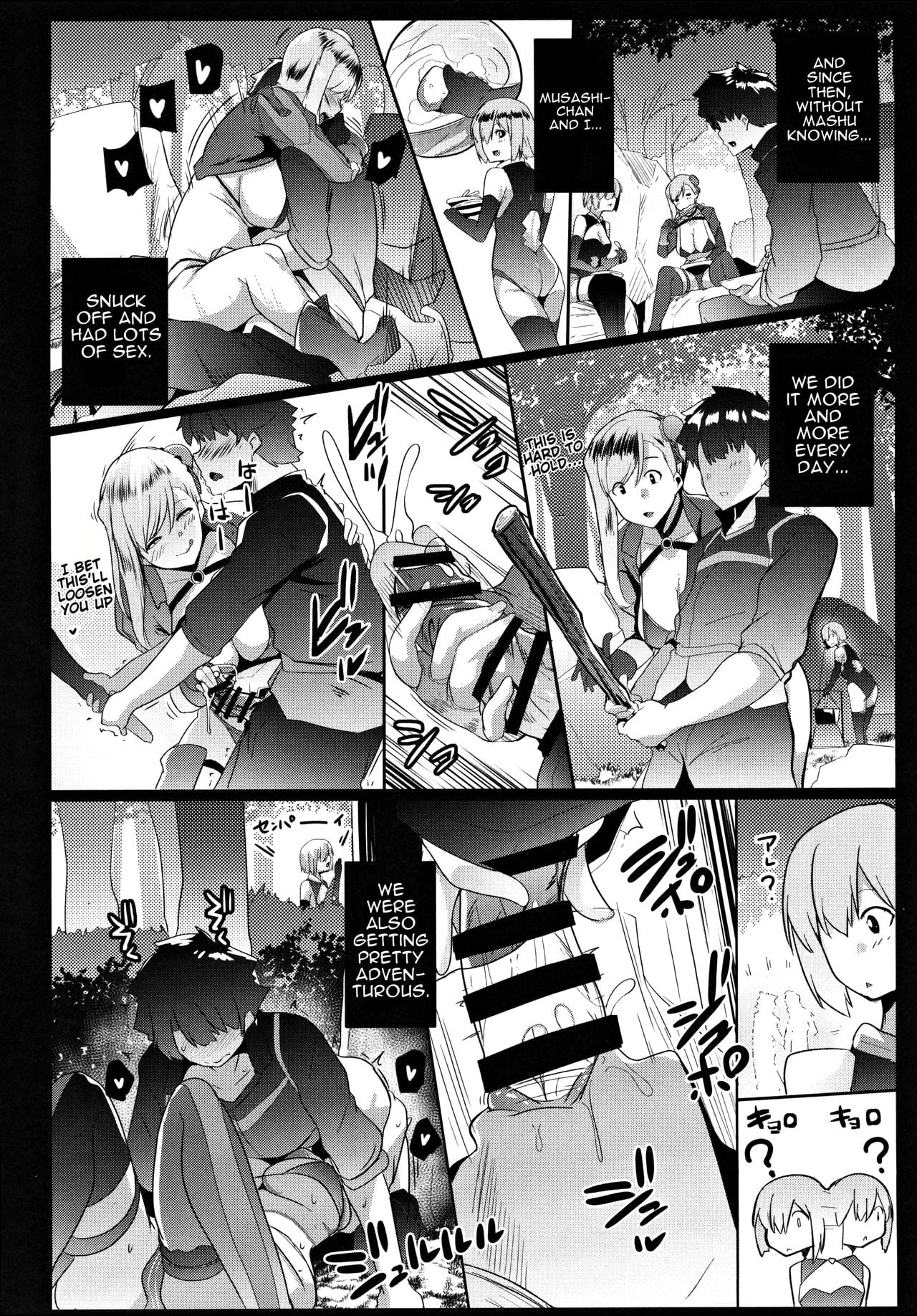 Musashi-Chan’s Fuck Fest page 11
