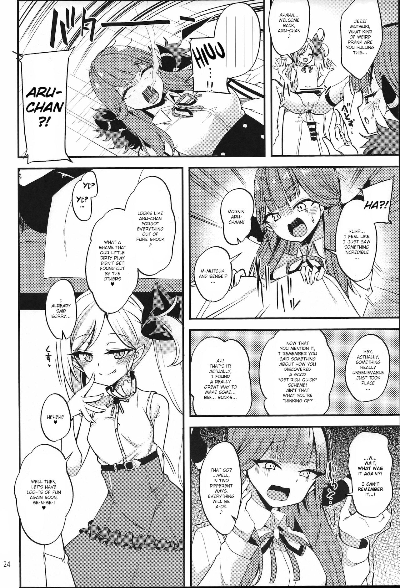 Mutsuki I.Ta.Zu.Ra page 24