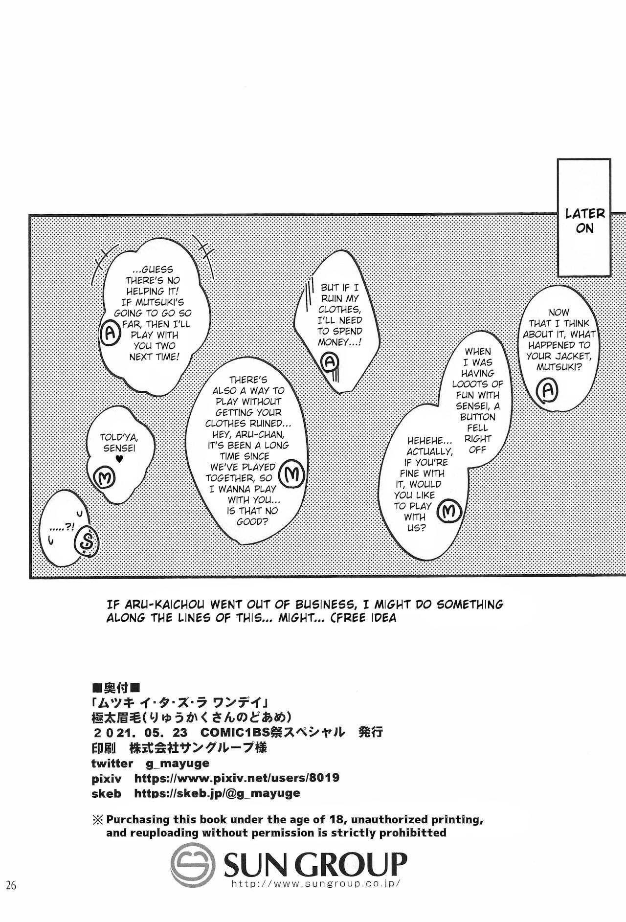 Mutsuki I.Ta.Zu.Ra page 26