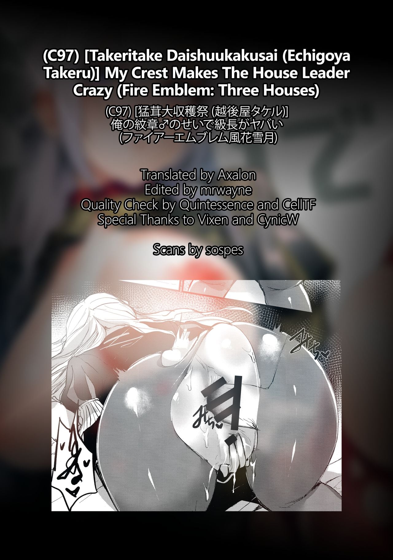 My Crest Makes The House Leader Crazy page 29