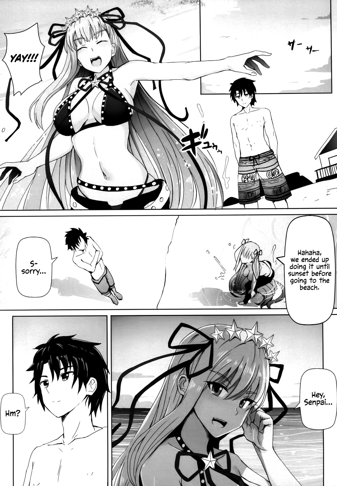 My Doujin Materials Gathering with BB-chan page 13