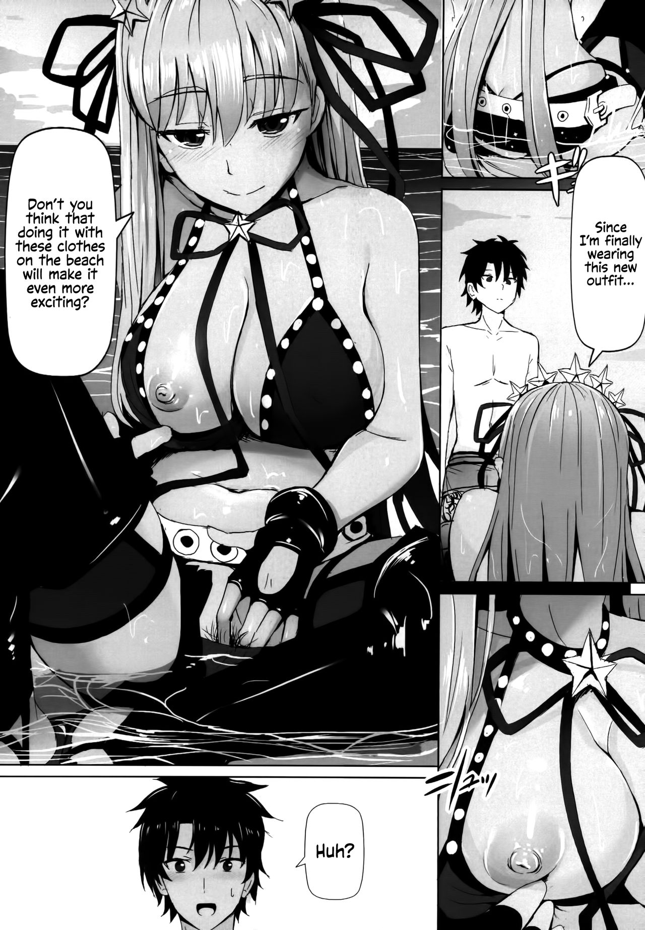 My Doujin Materials Gathering with BB-chan page 14
