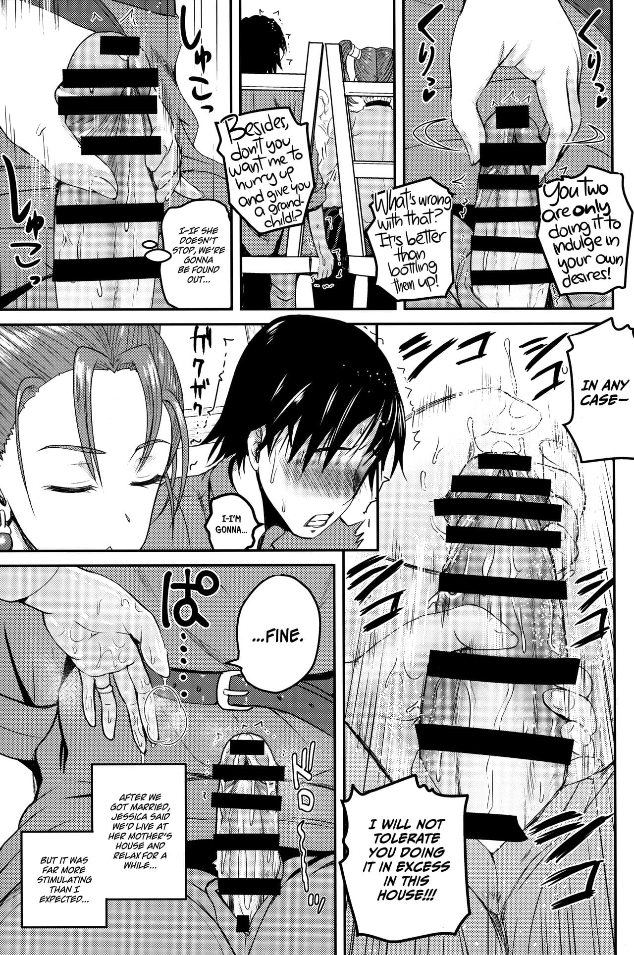 My Wife Has Too Much Sex Appeal page 8