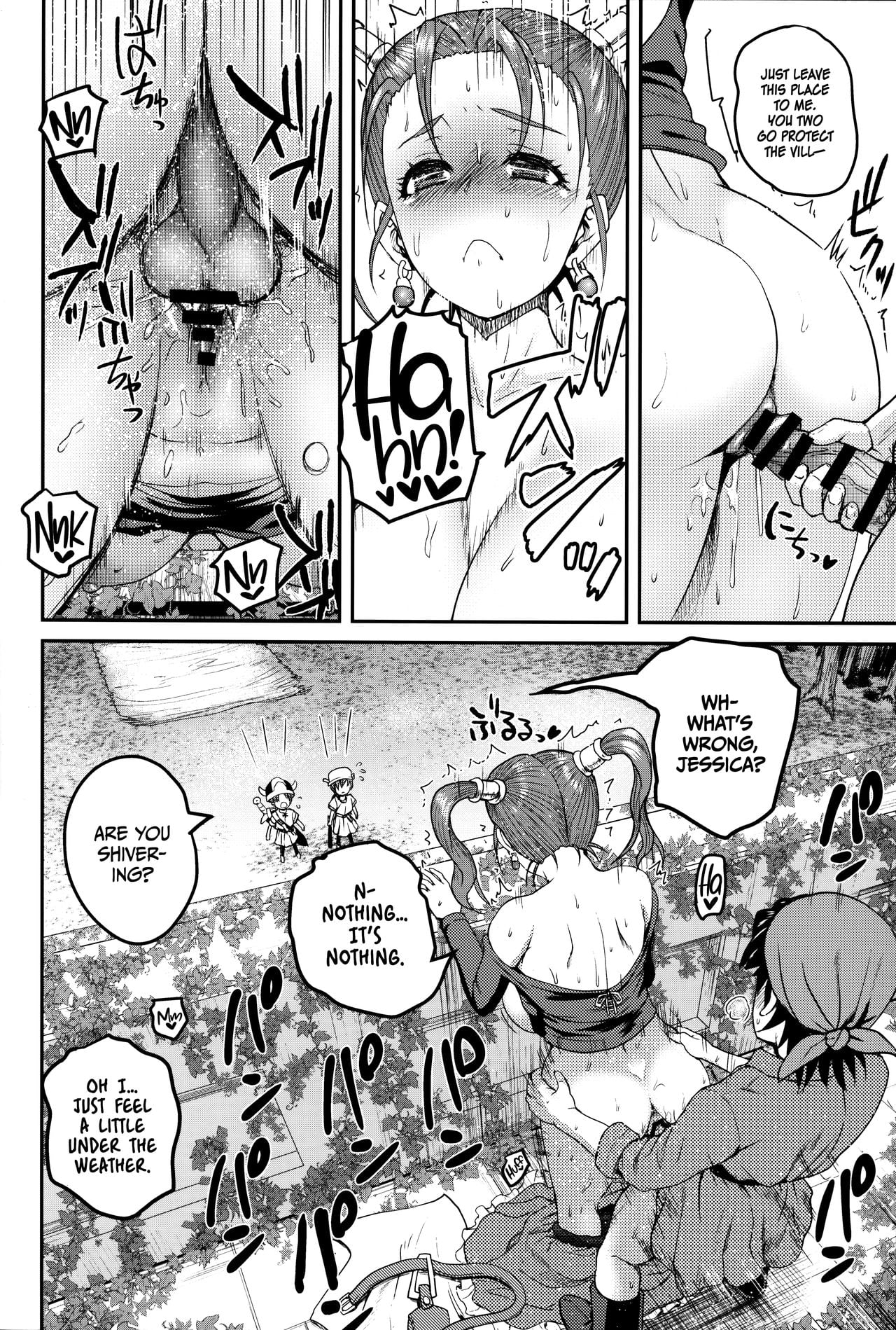 My Wife Has Too Much Sex Appeal page 17
